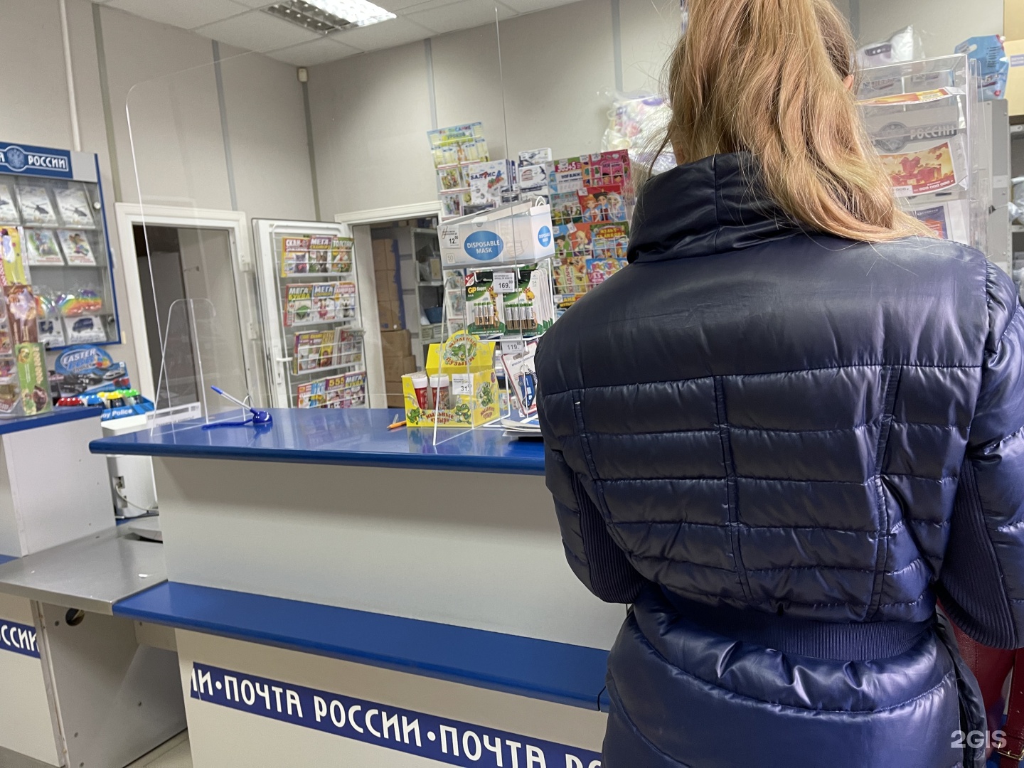 Доставка одежды почта россии. Почта России одежда.
