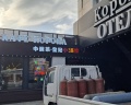 Корона: отзыв от KA AASH