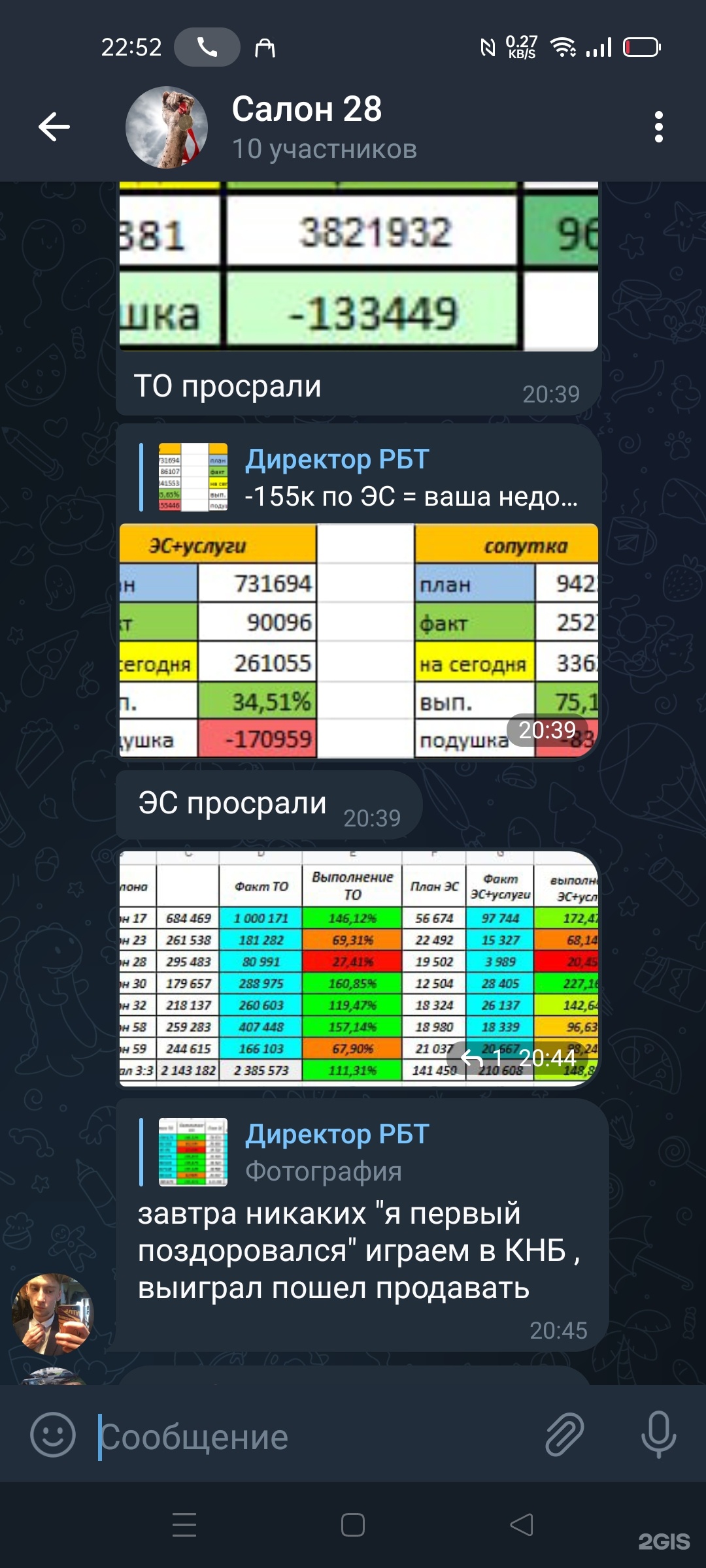 Rbt.ru, магазин бытовой техники и электроники, Континент, улица Парковая,  5/1, Нефтеюганск — 2ГИС