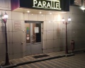 Parallel: отзыв от IM Garage