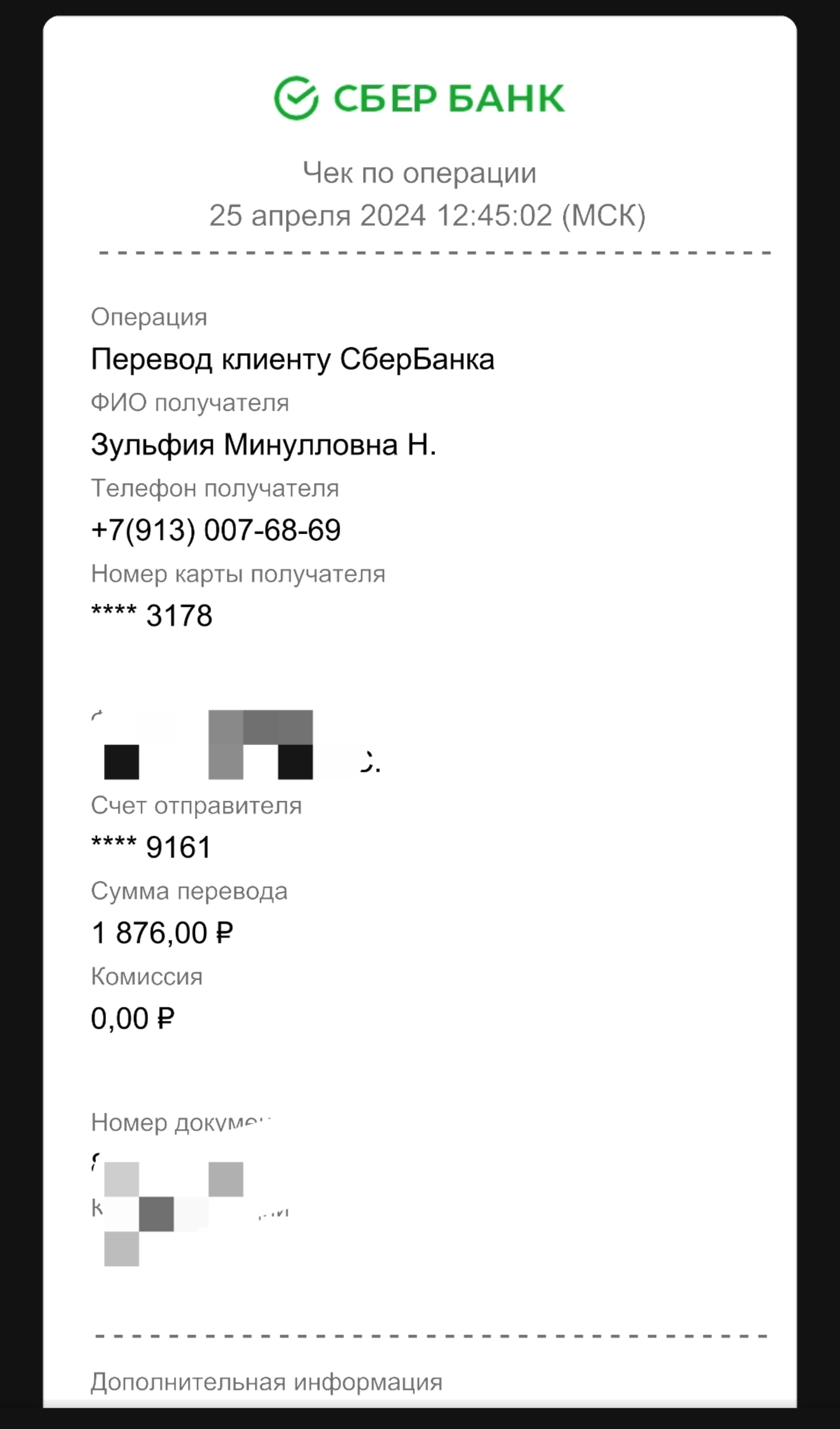 Империя, компания по приему и переработке металлолома и катализаторов,  Восточное шоссе, 4 к4, Новосибирск — 2ГИС