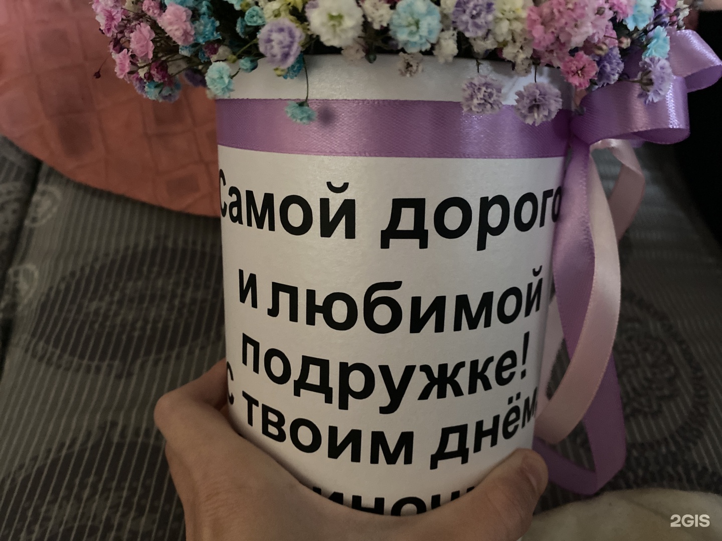 Можно ли забирать подарок