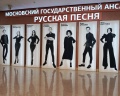 Театр «Русская песня»: отзыв от Анна Данилова