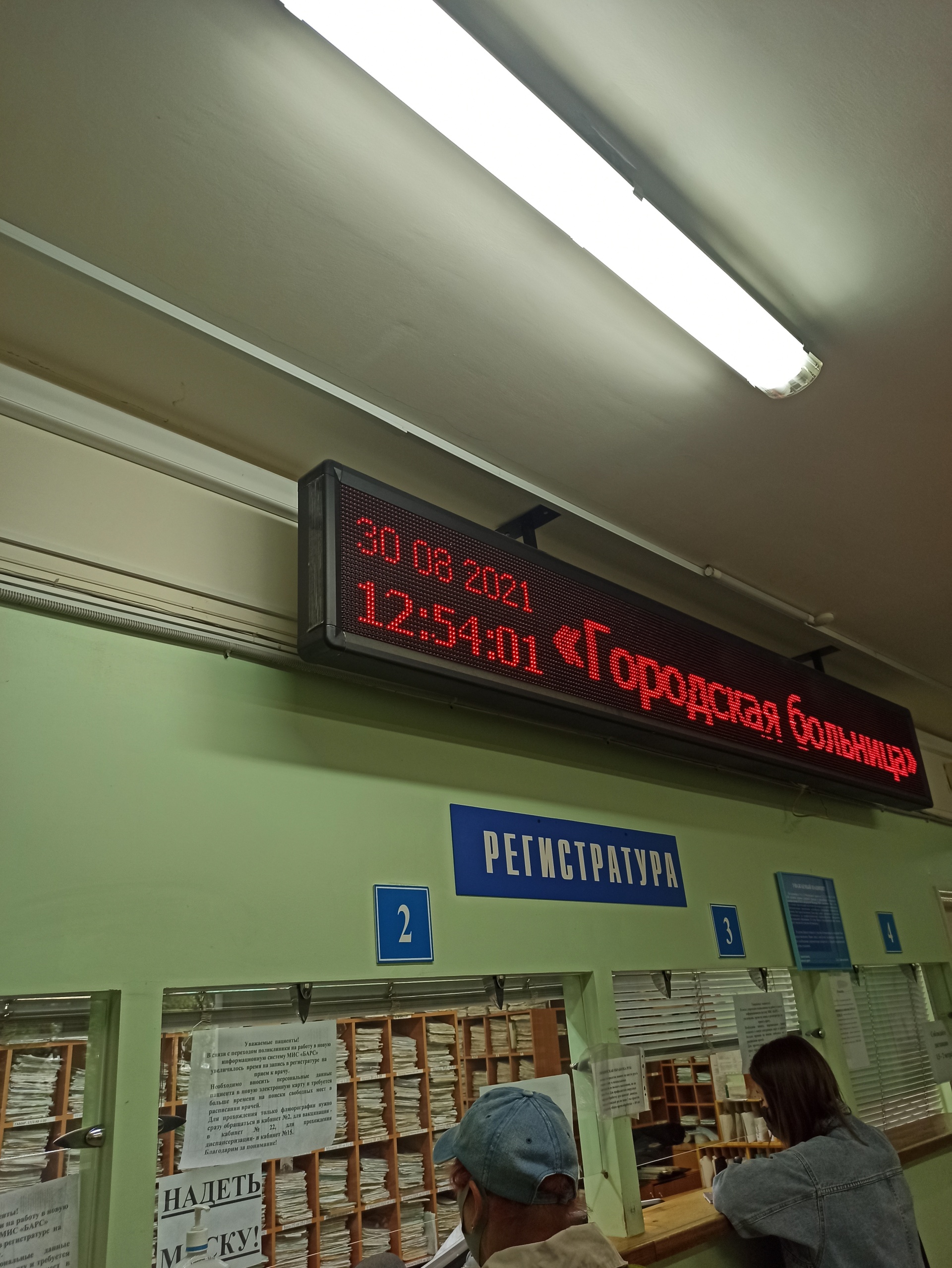 Городская больница им. А.В. Шульмана, Володарского, 82,  Комсомольск-на-Амуре — 2ГИС