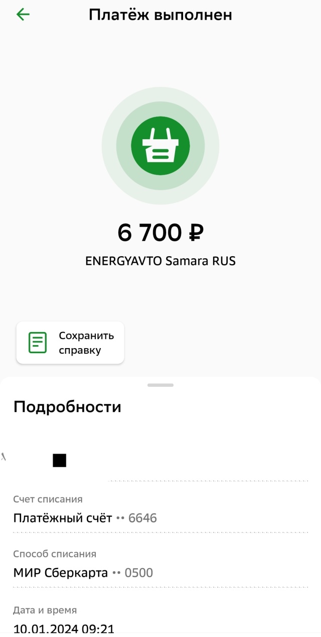 EnergyAKB, специализированный магазин аккумуляторов, улица Революционная,  119, Самара — 2ГИС