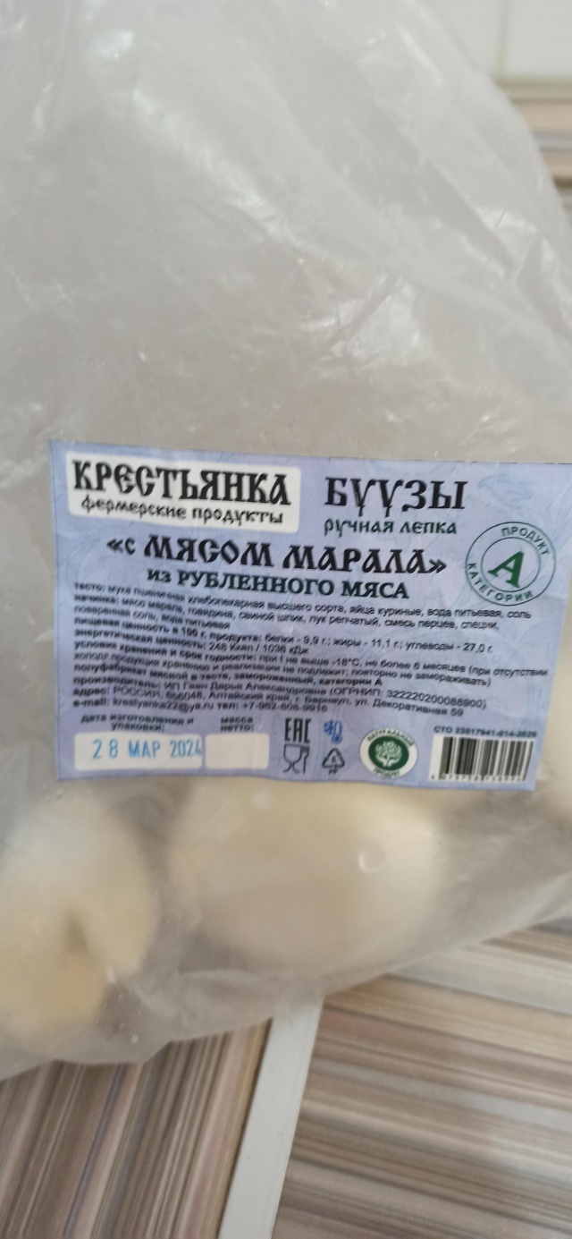 Крестьянка, магазин фермерских продуктов, Северный Власихинский проезд, 122  к4, Барнаул — 2ГИС