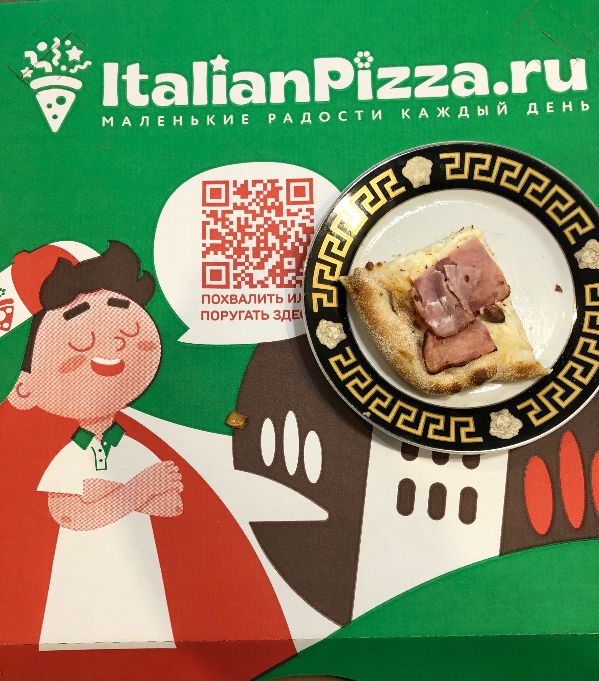 ItalianPizza.ru, пиццерия, ЖК Проспект мира, улица Мира, 47/3, Екатеринбург  — 2ГИС