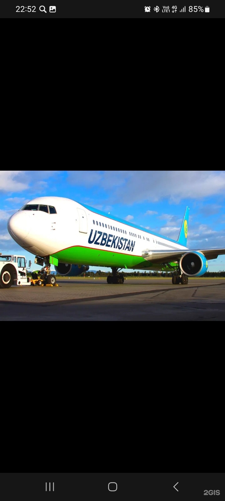 Авиакомпания, официальный представитель Uzbekistan Airways, Московский  проспект, 216а, Санкт-Петербург — 2ГИС