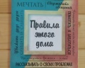Лотос: отзыв от Светлана Юречко