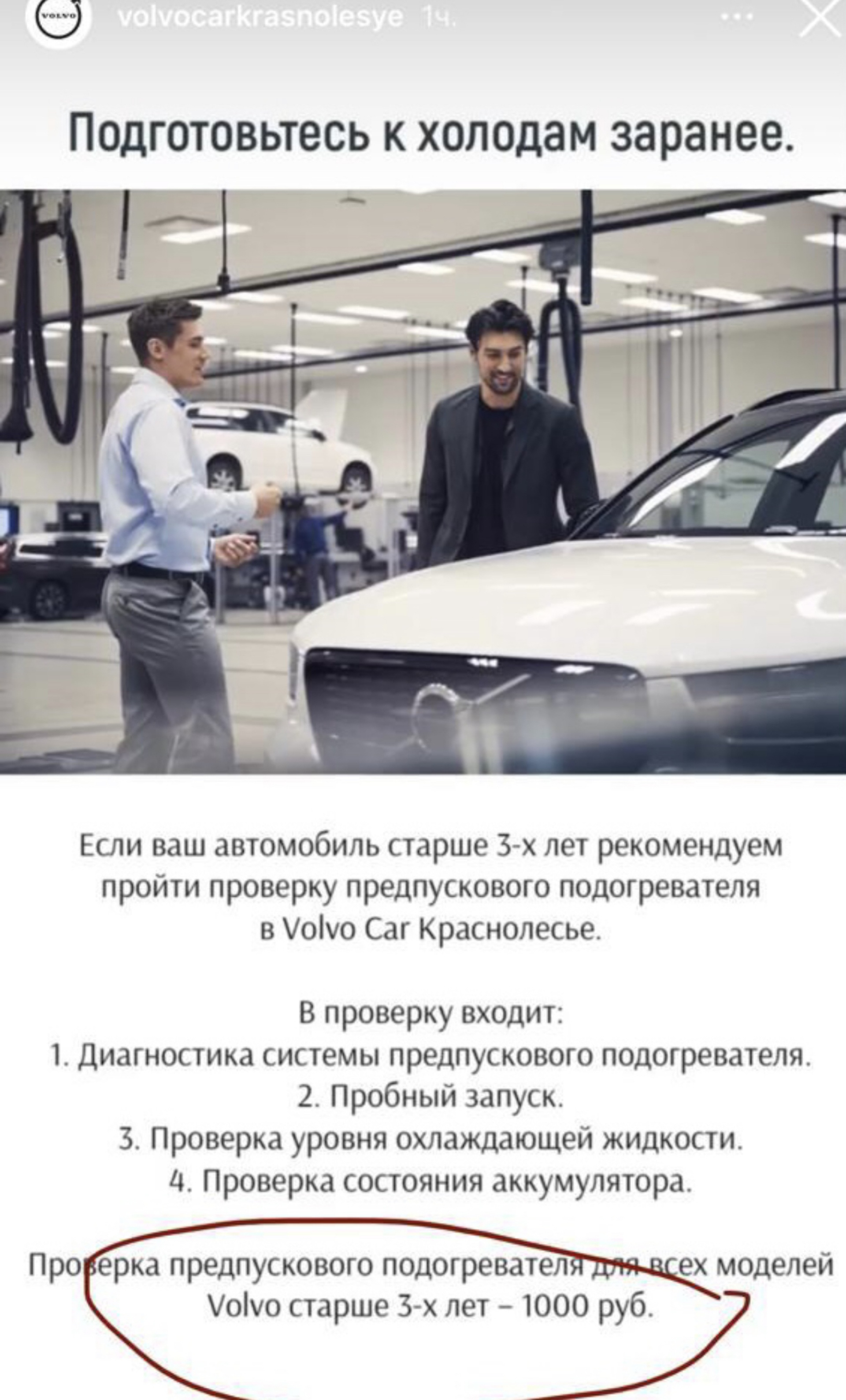 Автоплюс Краснолесье, улица Начдива Онуфриева, 57а, Екатеринбург — 2ГИС