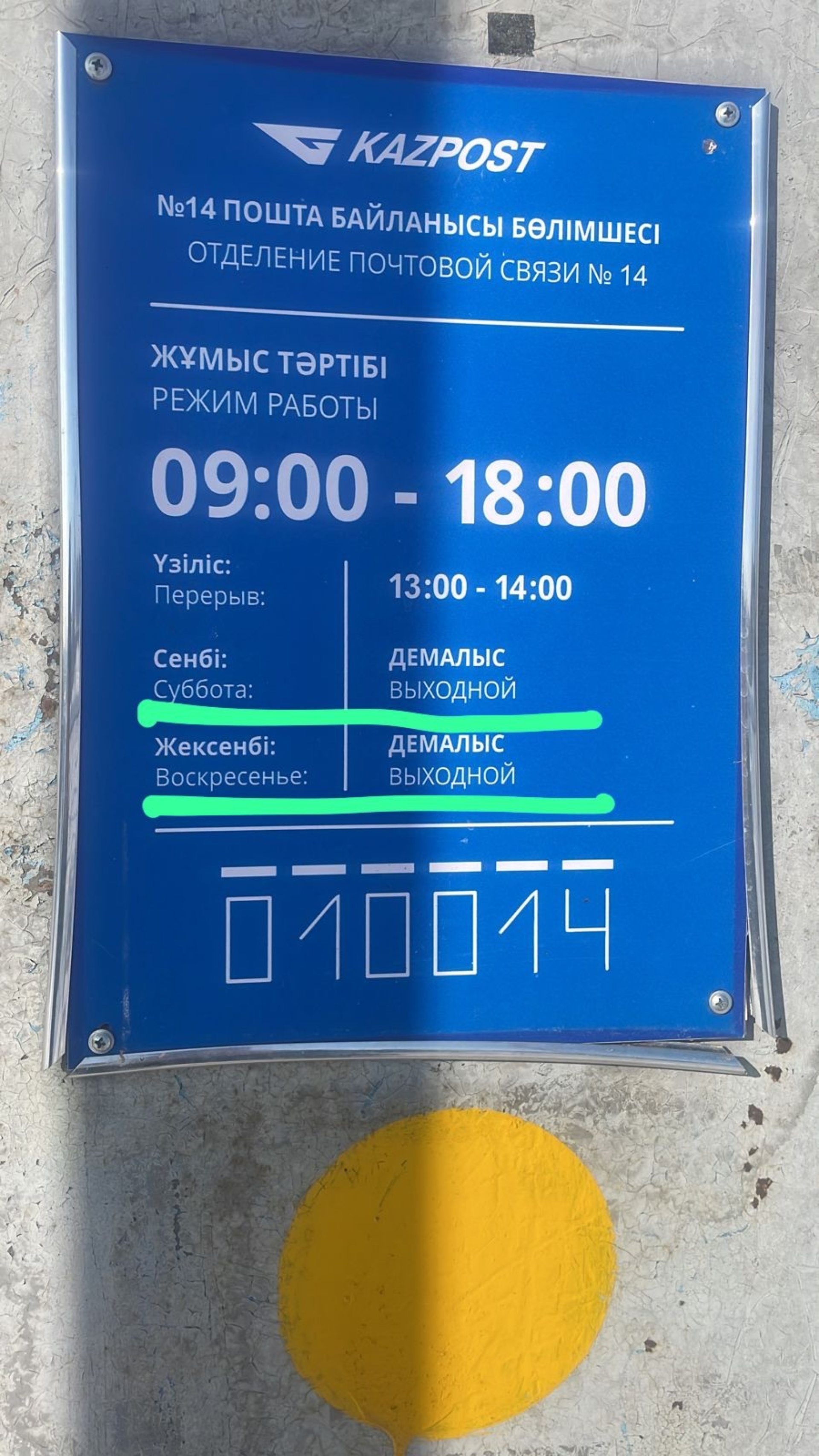 Сабрина Салерно сексуалды қыз