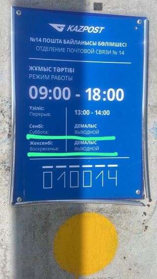 Мен үйде құрбымның әйелін сиқытып жатырмын Үлкен сиқырлар үлкен жопалар