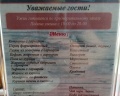 Маяк: отзыв от Владимир Вокуев