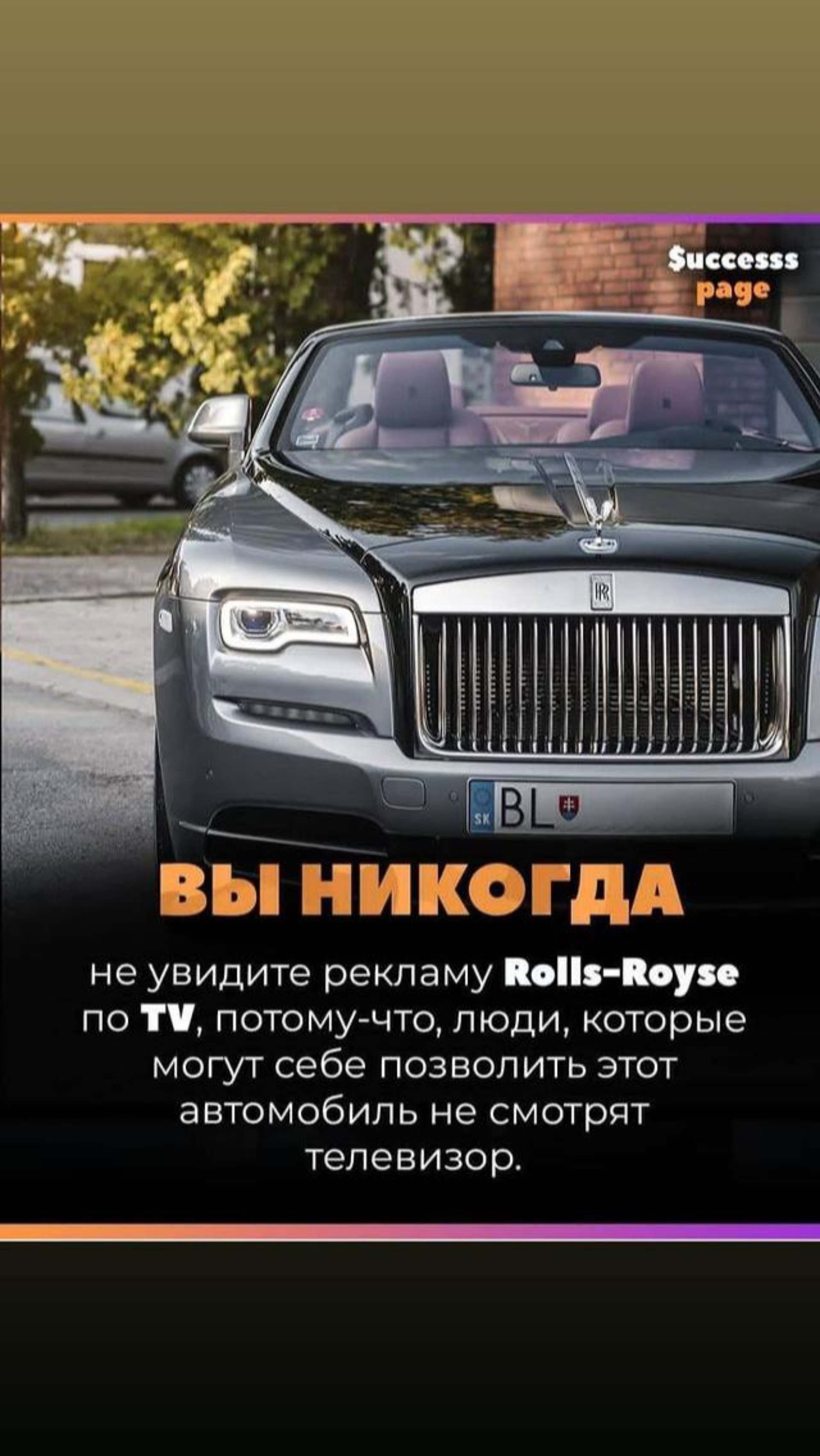 Rolls-Royce Motor Cars Moscow, Кутузовский проспект, 2/1, Москва — 2ГИС