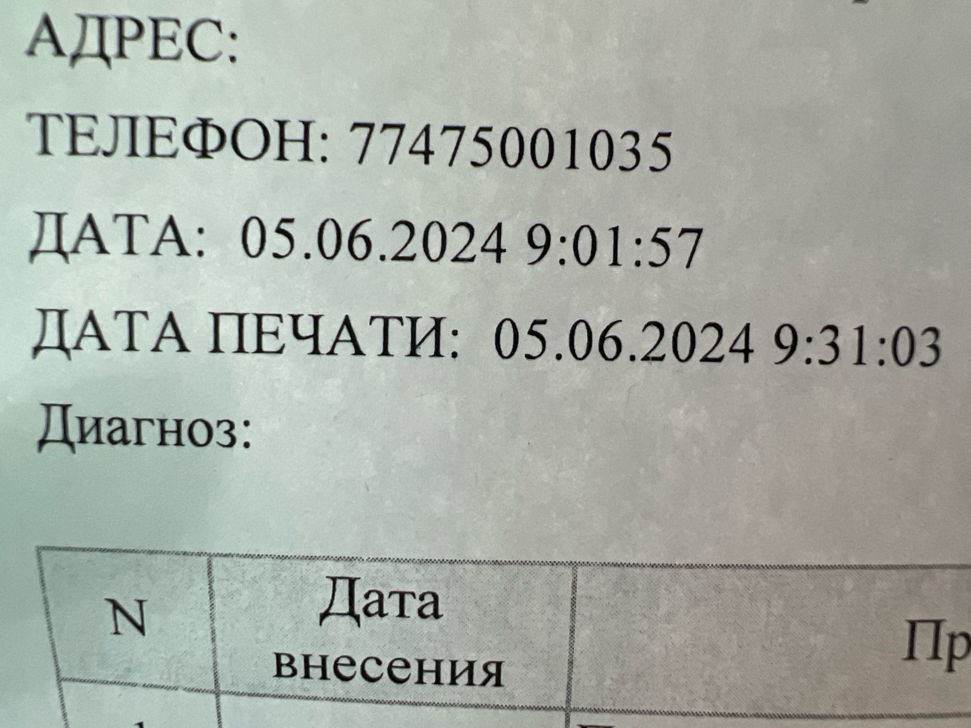 Дети Индиго, НИИ педиатрии и неврологии, Atlant, улица Макатаева, 131,  Алматы — 2ГИС