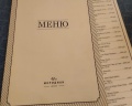 40-й меридиан Яхт-клуб: отзыв от Валентина