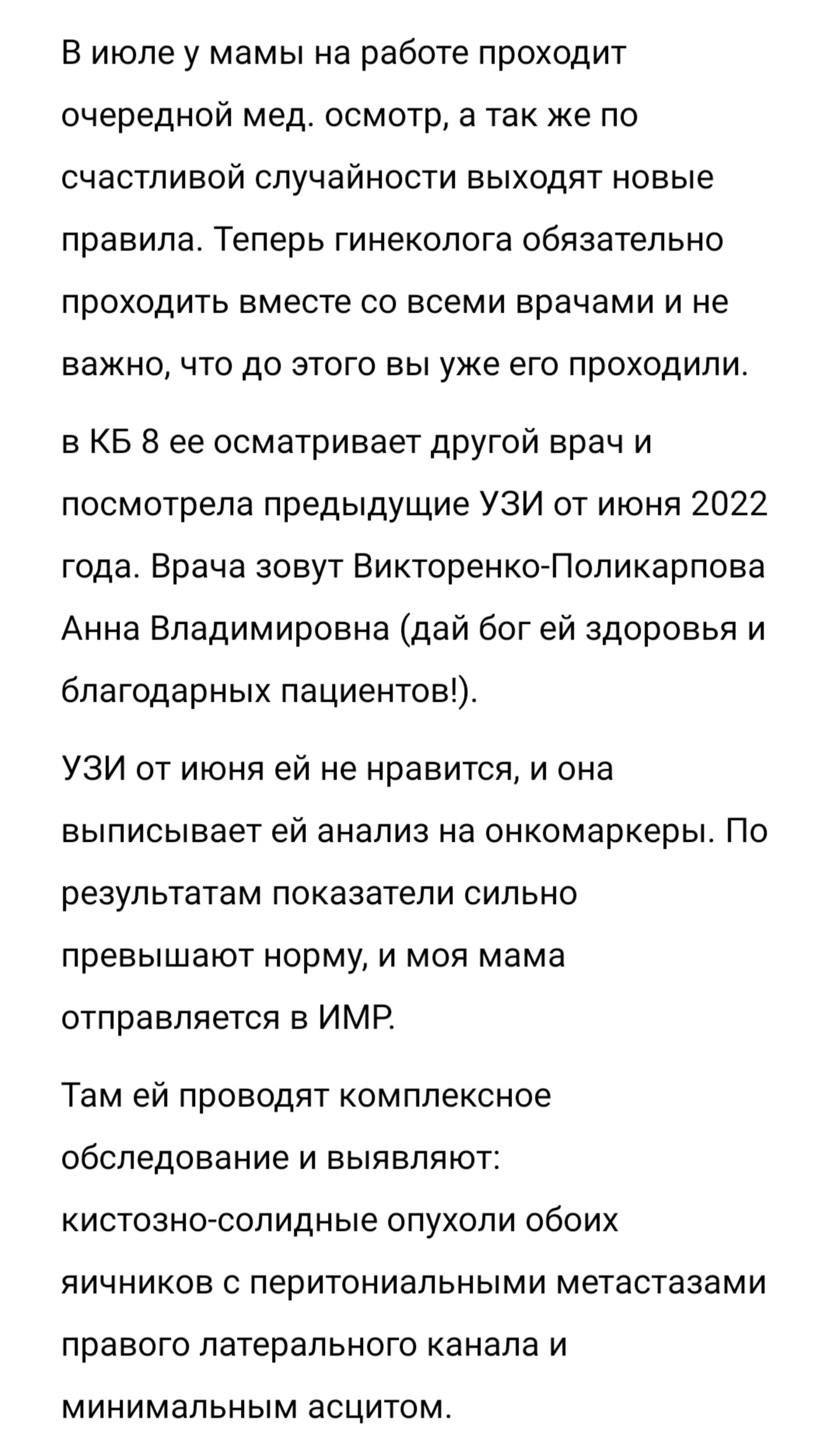 Клиническая больница №8 Федерального медико-биологического агентства,  проспект Ленина, 85, Обнинск — 2ГИС