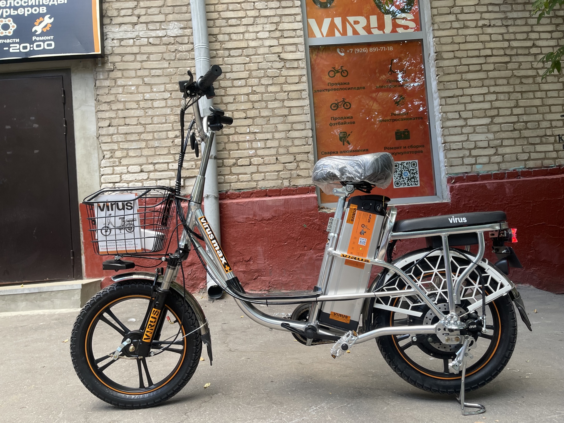 Virus bike, магазин велосипедов, Петровско-Разумовский проезд, 24 к4,  Москва — 2ГИС