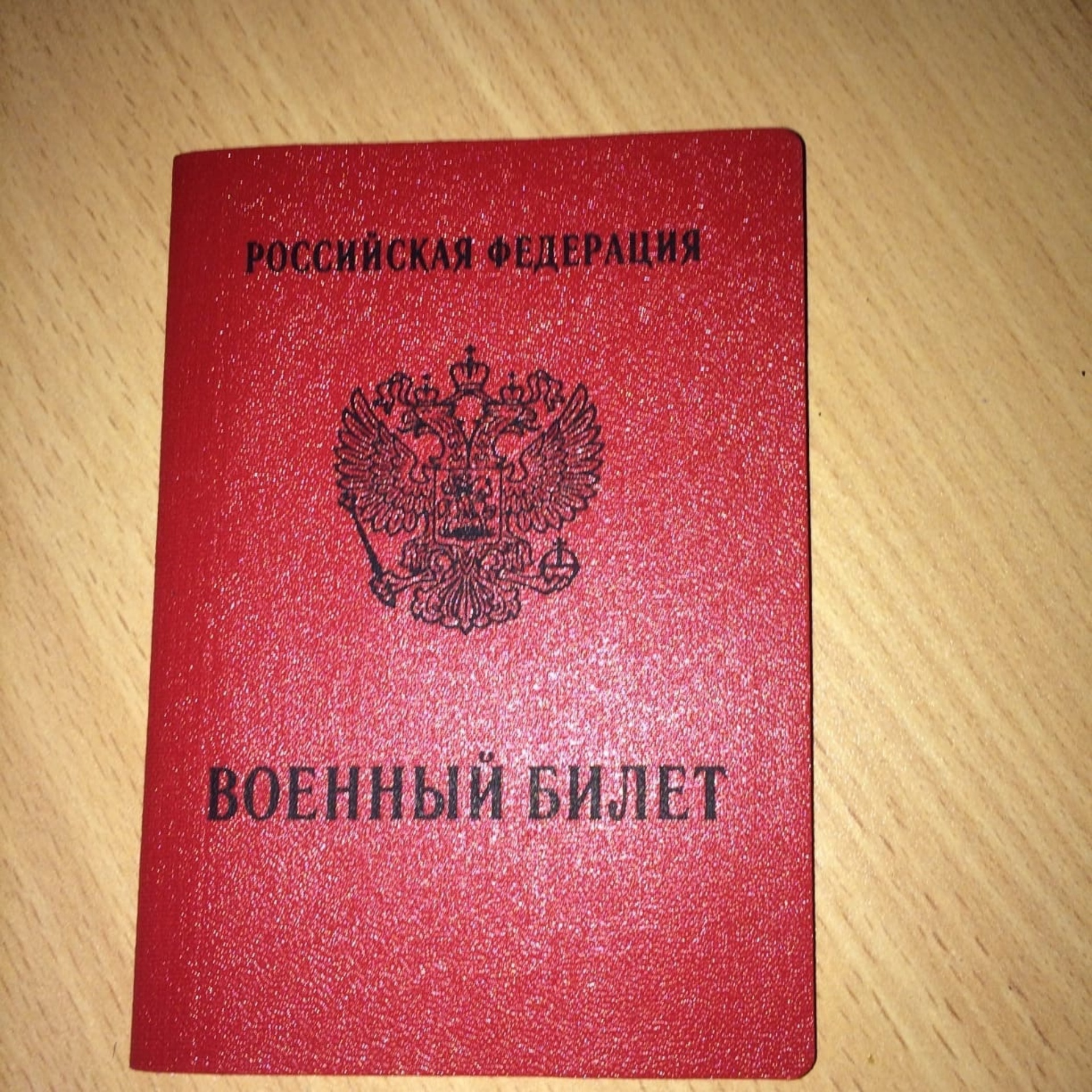 Изотов и Партнеры, юридическое бюро, Пушкина, 130, Омск — 2ГИС