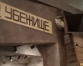 Музей обороны и блокады Ленинграда: отзыв от М Н