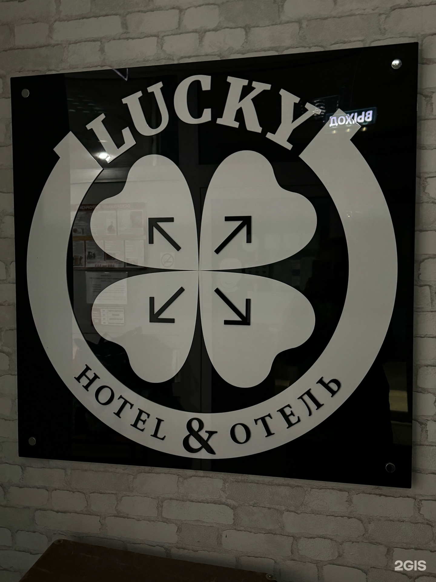 Hotel Lucky, гостиница, улица Иртышская Набережная, 31, Омск — 2ГИС