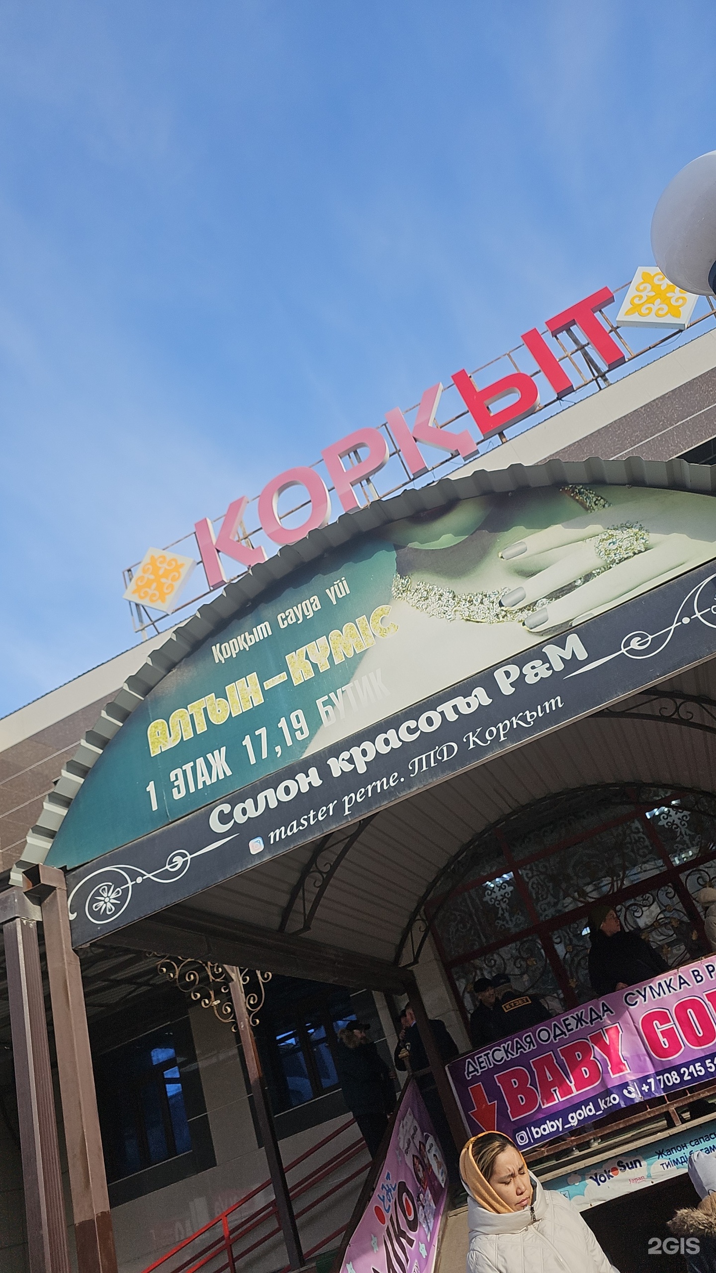 Мен өзімді үйдегі қынапқа тығып қойдым