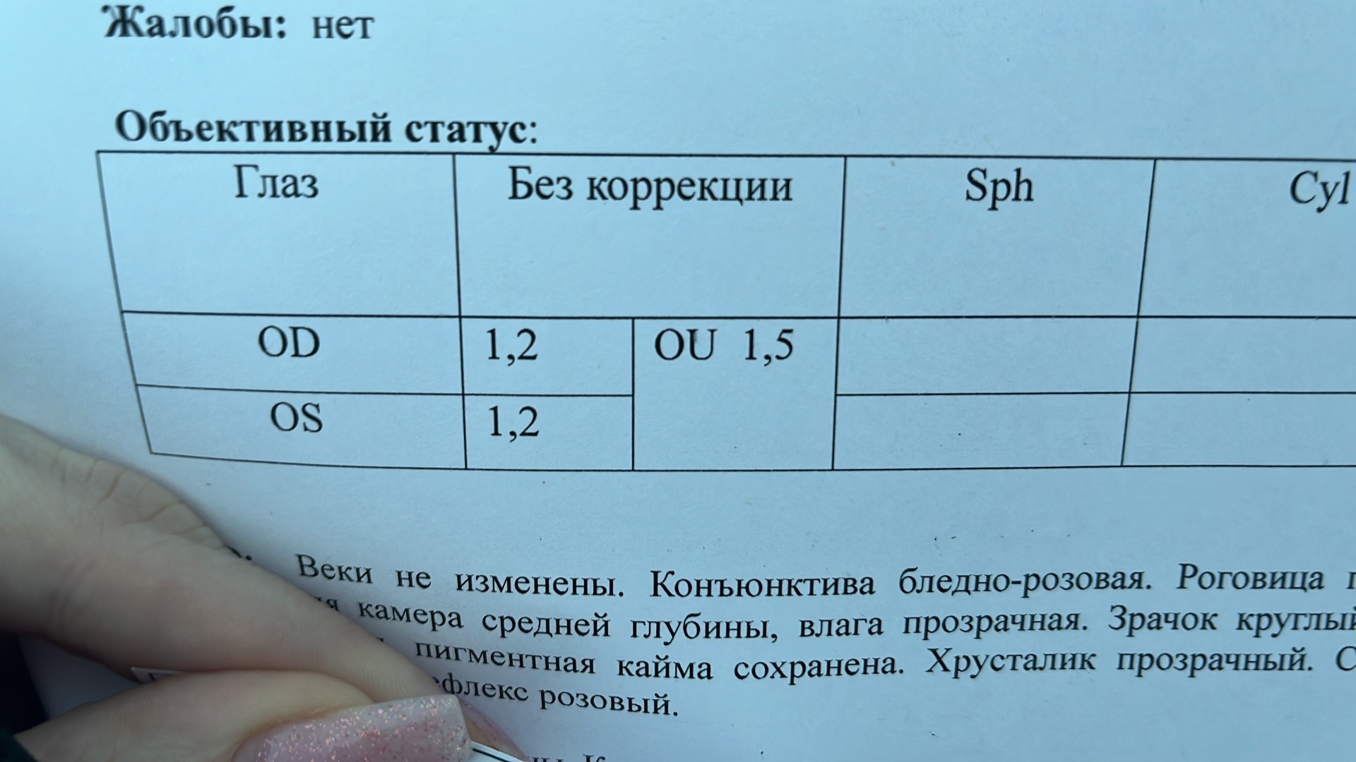 Зрение Ижевск, клиника коррекции зрения, ОЦ Флагман, Удмуртская улица,  255г, Ижевск — 2ГИС