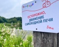 Парк сказов: отзыв от Ольга Ольга