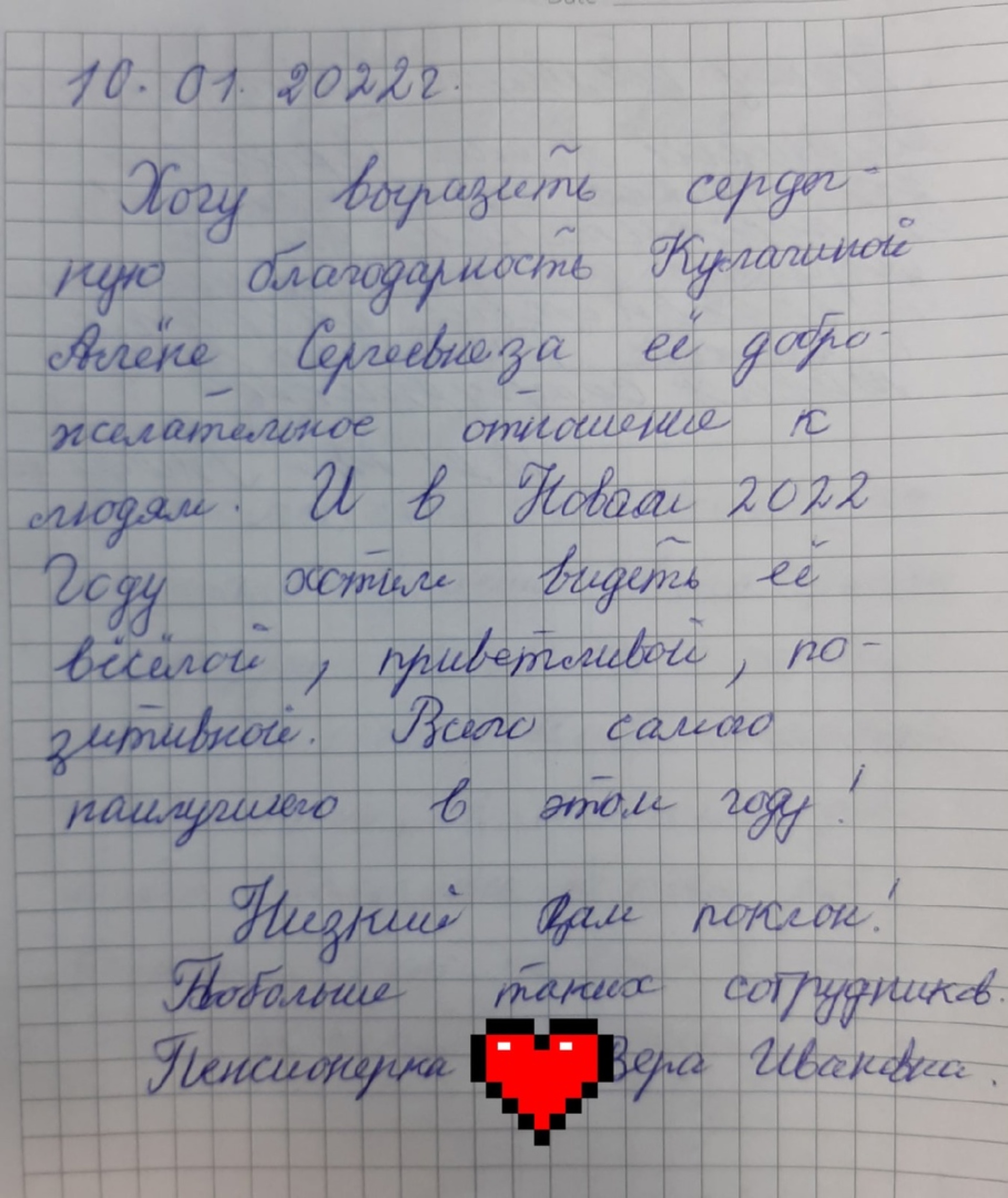 Содействие, группа компаний, проспект Победы, 38, Каменск-Уральский — 2ГИС