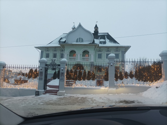 Manor house ул михаила сеспеля 17 фото