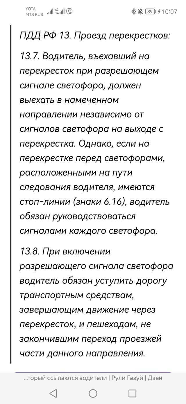 Таксовичкоф, служба заказа транспорта, Конева, 67, Омск — 2ГИС