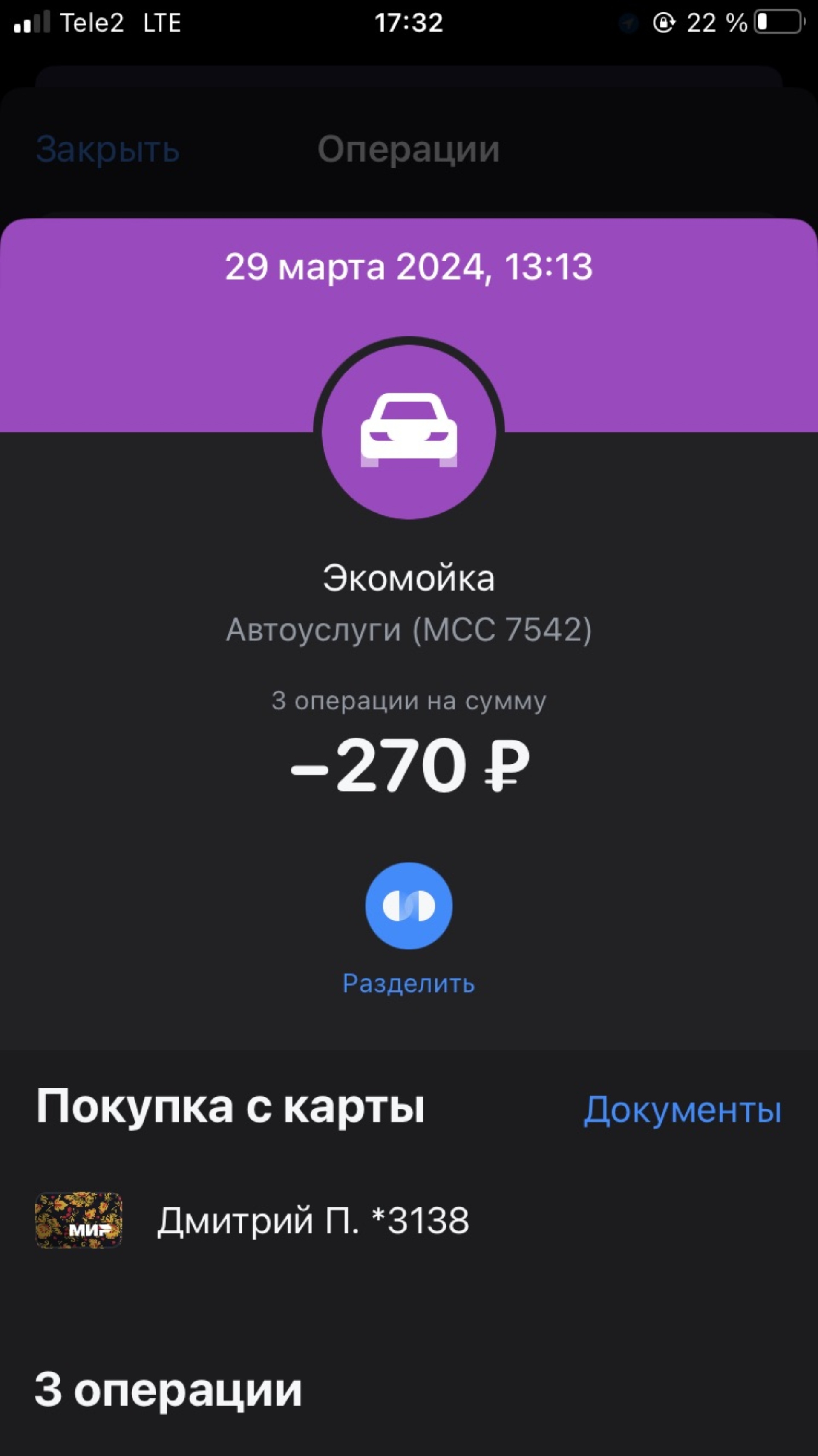 Eco, автомойка самообслуживания, проспект Гагарина, 168Б, Нижний Новгород —  2ГИС