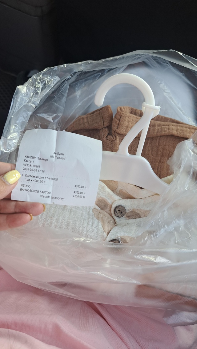 Қарт пен жас