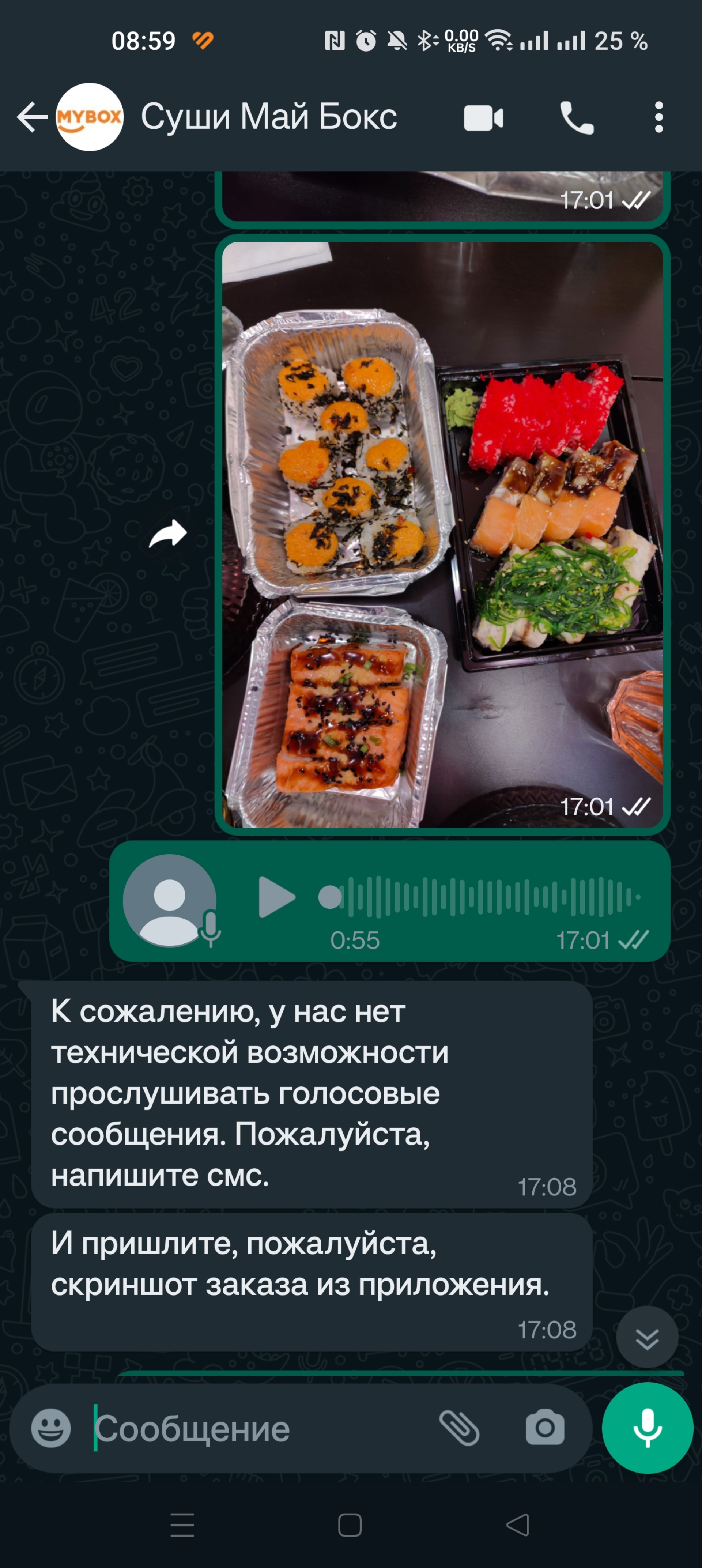 Mybox, ресторан японской кухни, улица Лаврова, 69/7, Мичуринск — 2ГИС