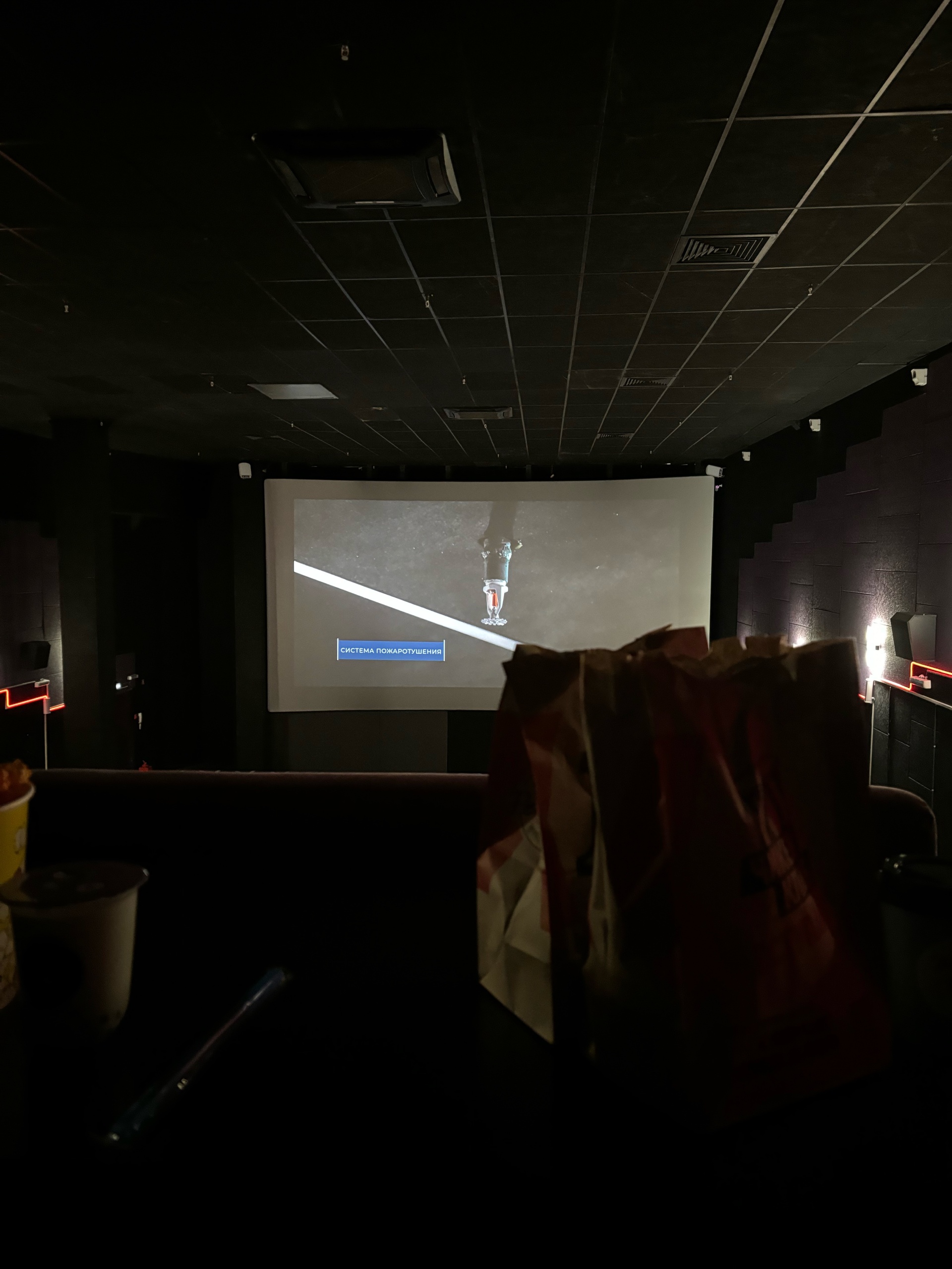 Starmax cinema, кинотеатр, Летосити, Московский проспект, 19, Кемерово —  2ГИС