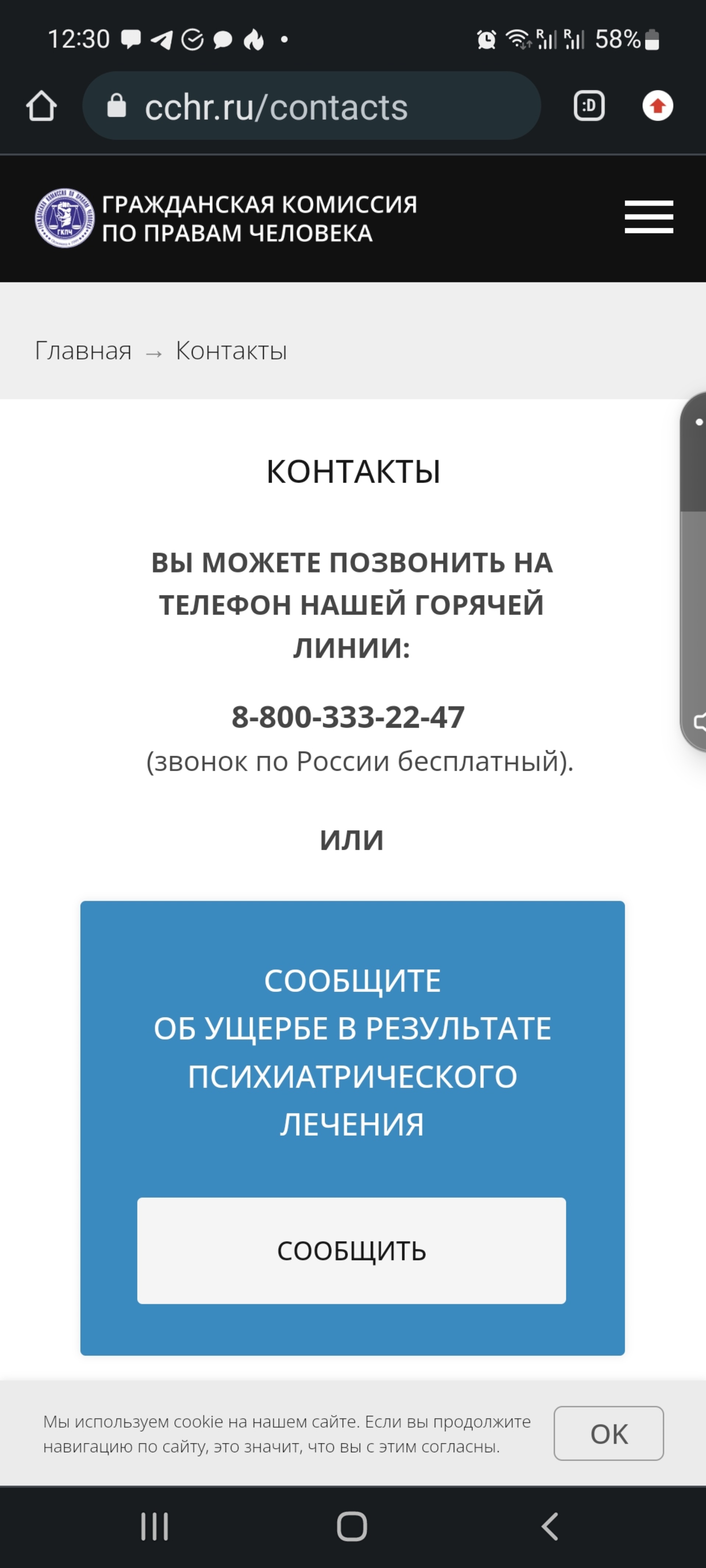 Областная клиническая психиатрическая больница, взрослое  психоневрологическое отделение, Червишевский тракт, 5 ст1, Тюмень — 2ГИС