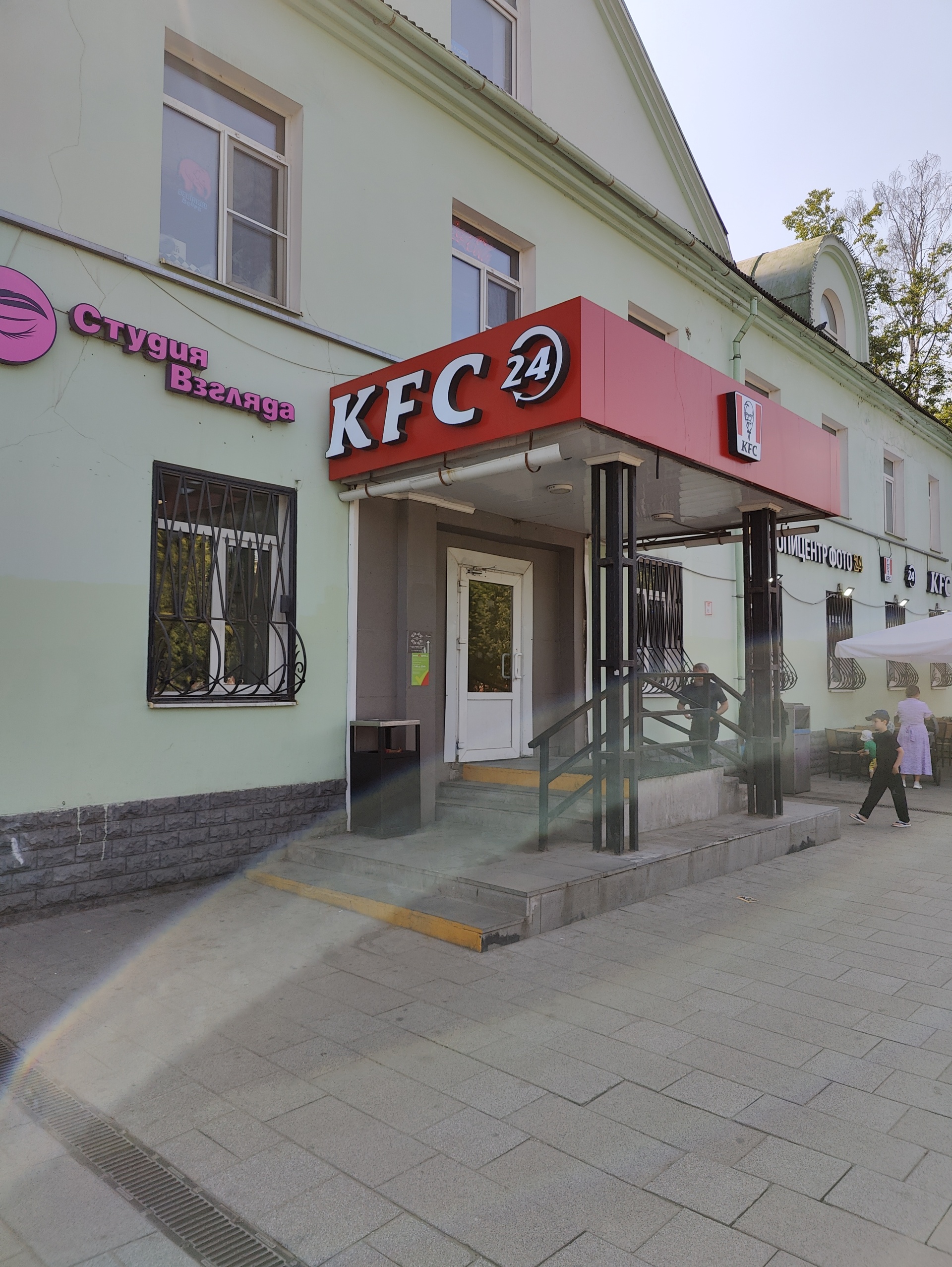 KFC, ресторан быстрого обслуживания, улица Дмитрия Ульянова, 20 к1, Москва  — 2ГИС