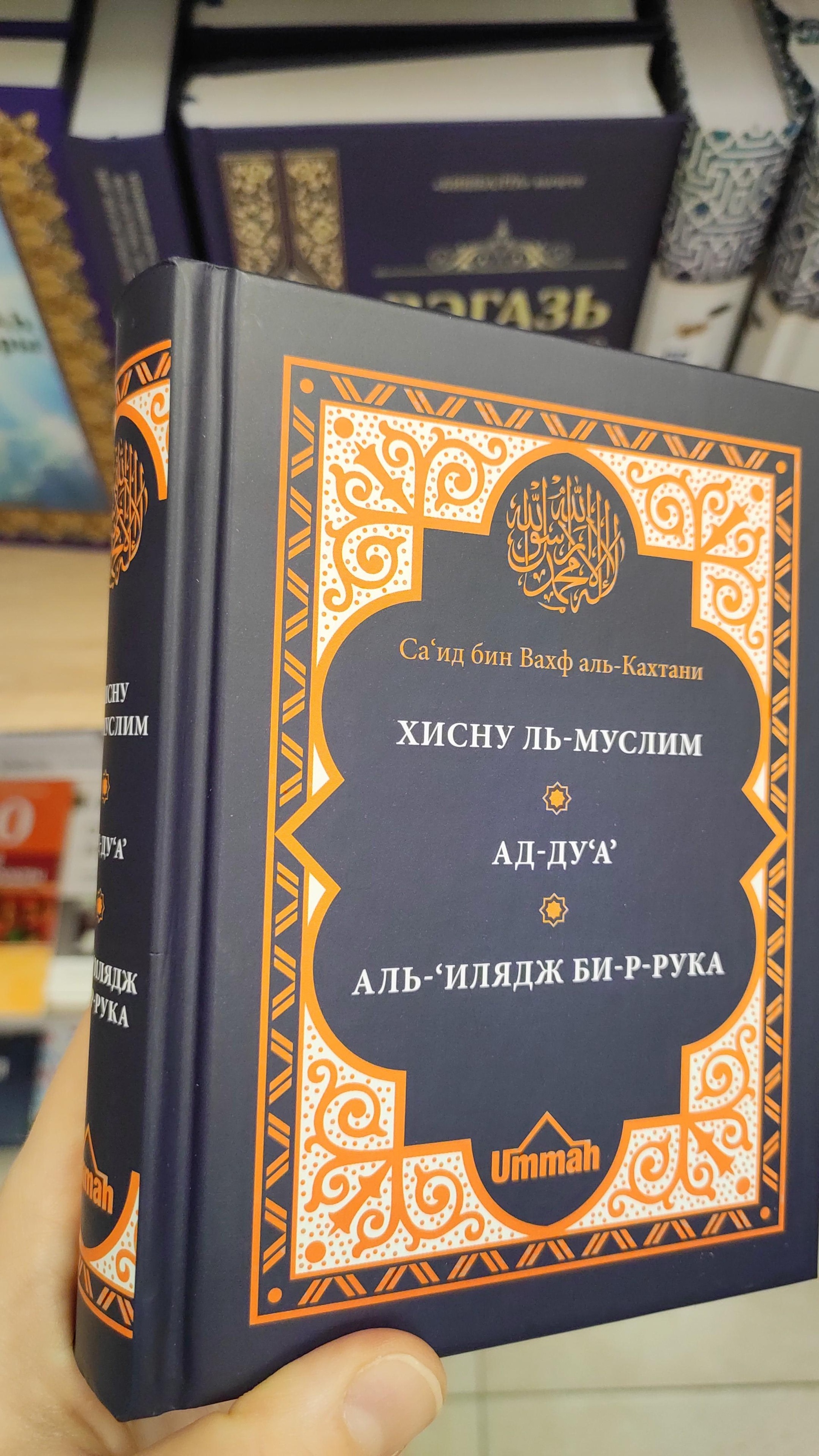 Ихлас, магазин мусульманских товаров, Парижской Коммуны, 19, Казань — 2ГИС