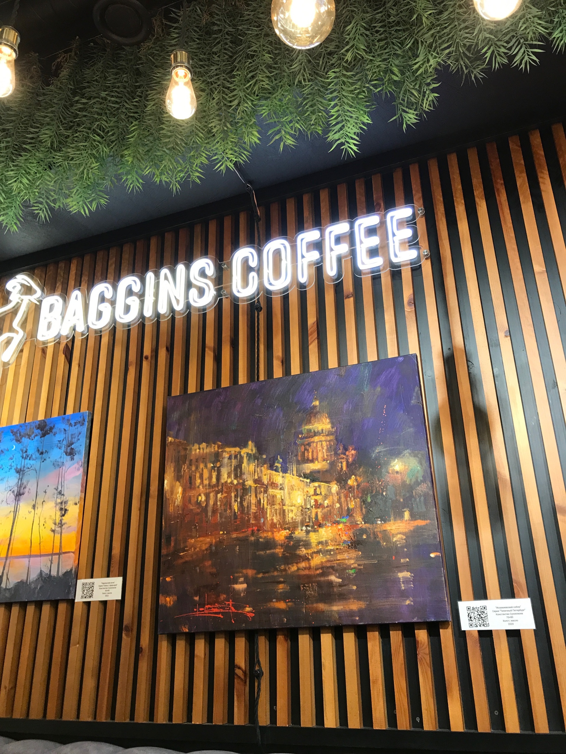 Baggins Coffee, кофейня, Севкабель Порт, Кожевенная линия, 34,  Санкт-Петербург — 2ГИС