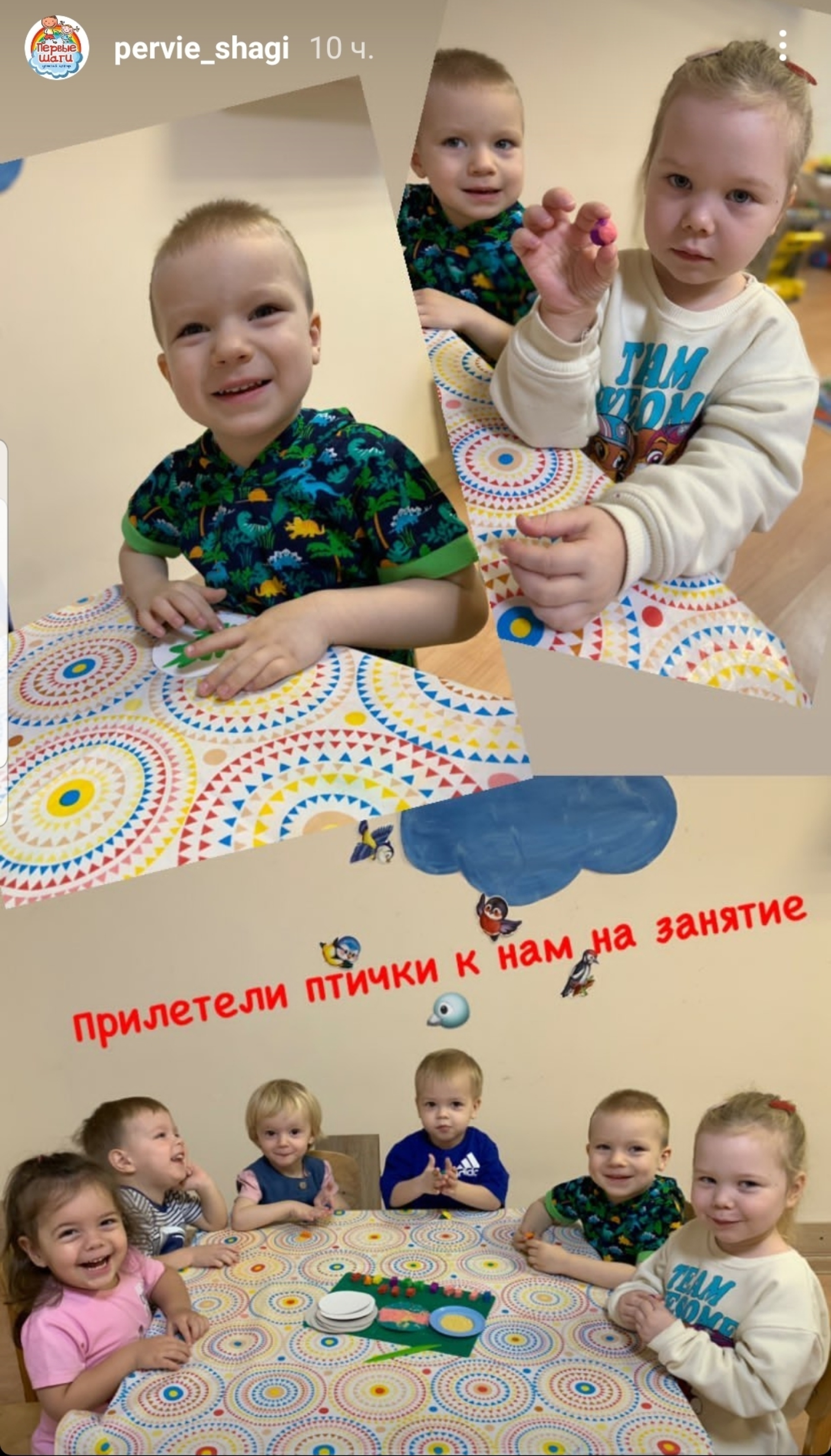 Первые шаги, детский развивающий центр, Достоевского, 7, Тюмень — 2ГИС