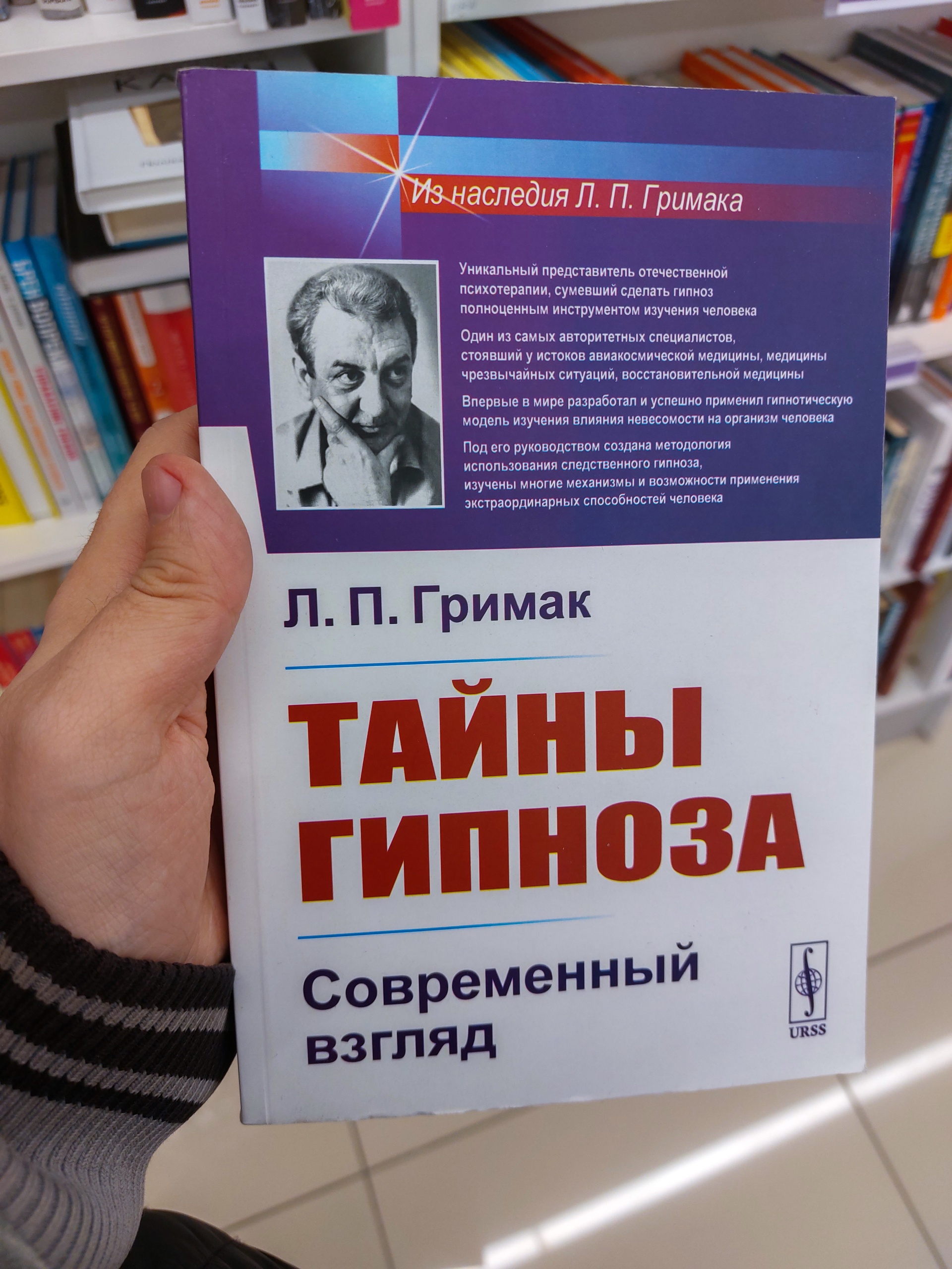 Читай-город, книжный магазин, ТРЦ Фестиваль, 192-й квартал, 12, Ангарск —  2ГИС