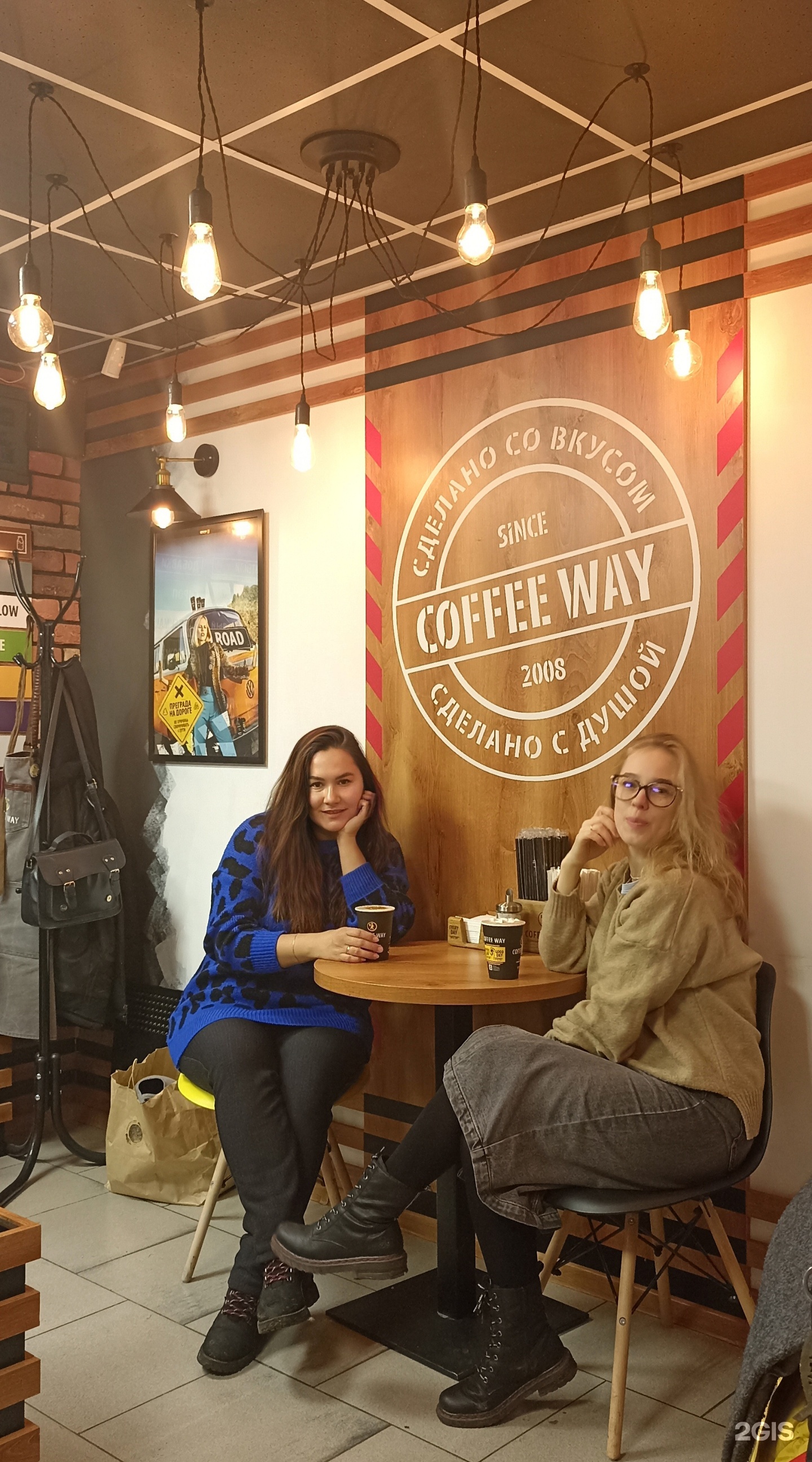 Сoffee Way, проспект Карла Маркса, 198а, Магнитогорск — 2ГИС