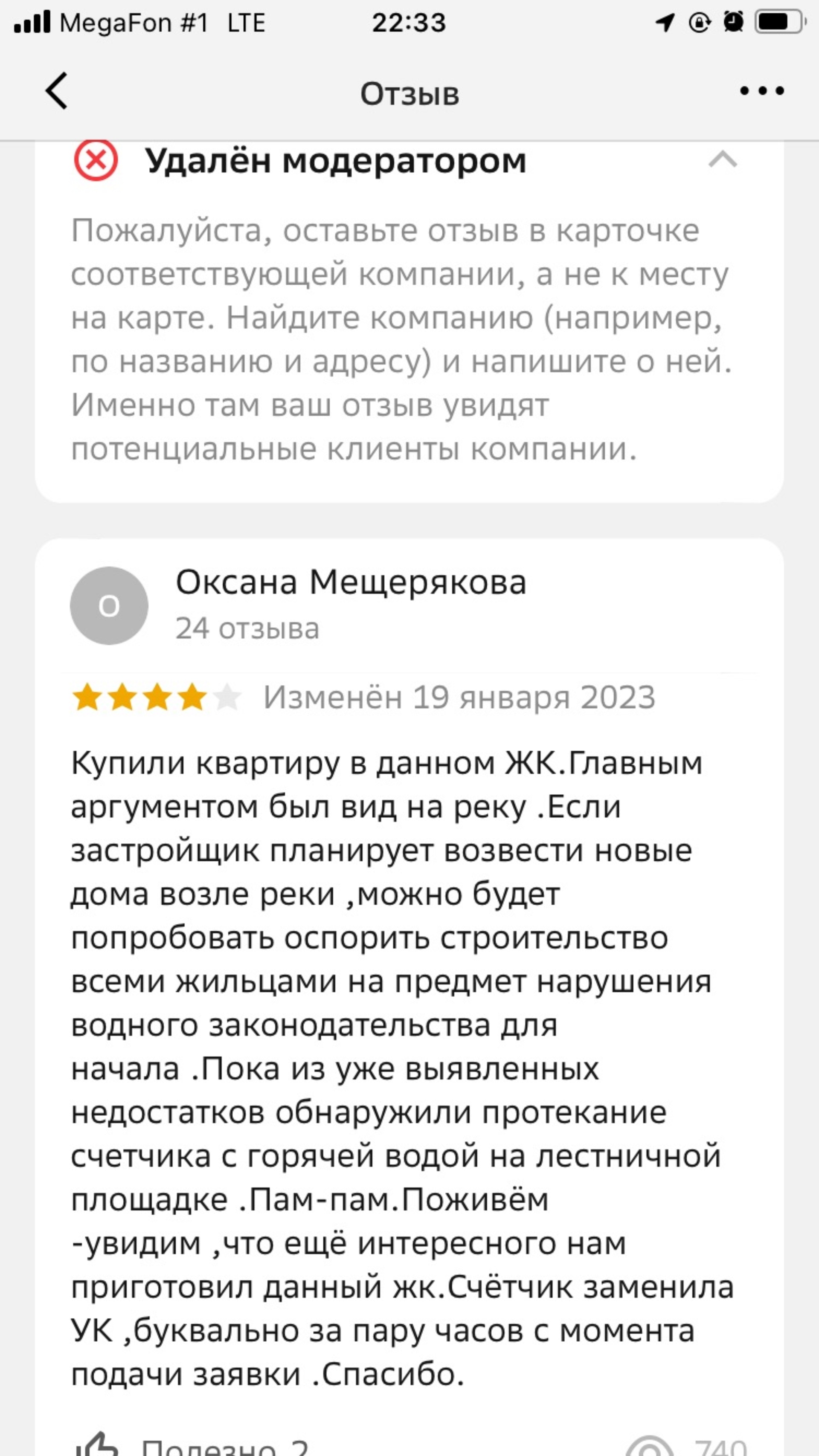 Чернышевский, жилой комплекс, ЖК Чернышевский, улица Фабричная, 65/1,  Новосибирск — 2ГИС