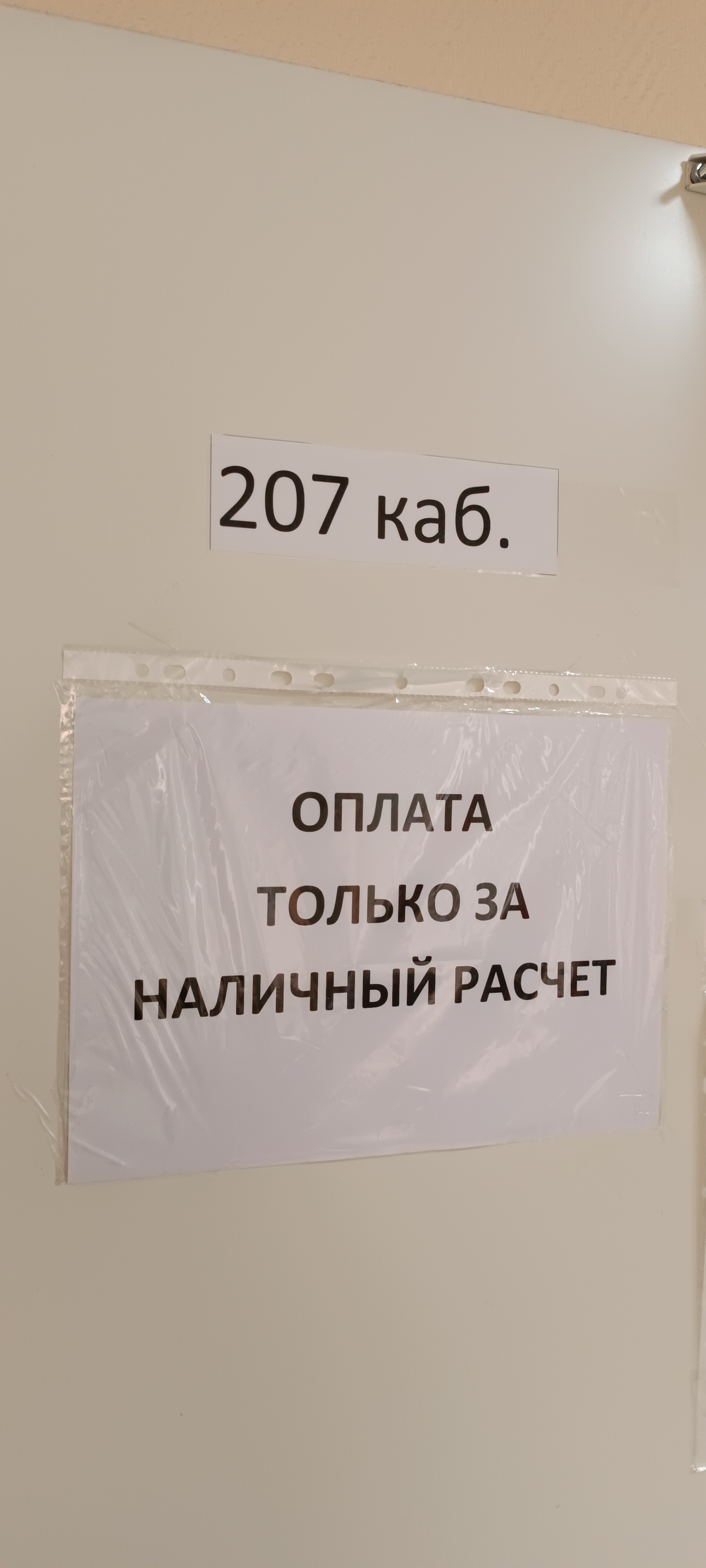 Психоневрологический диспансер №10, переулок Матвеева, 3, Санкт-Петербург —  2ГИС