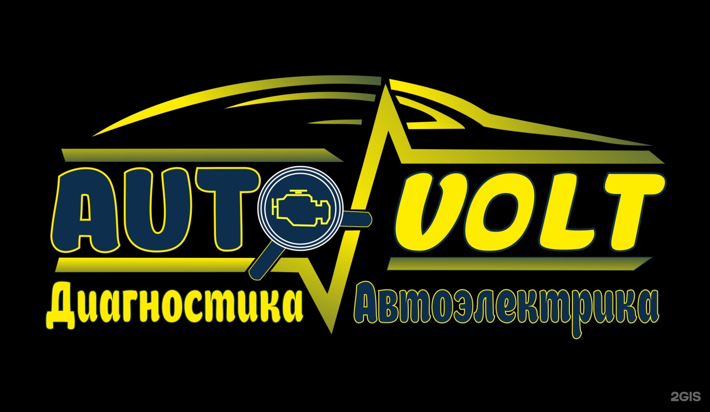 AutoVolt, Эмилии Алексеевой улица, 83, Барнаул — 2ГИС