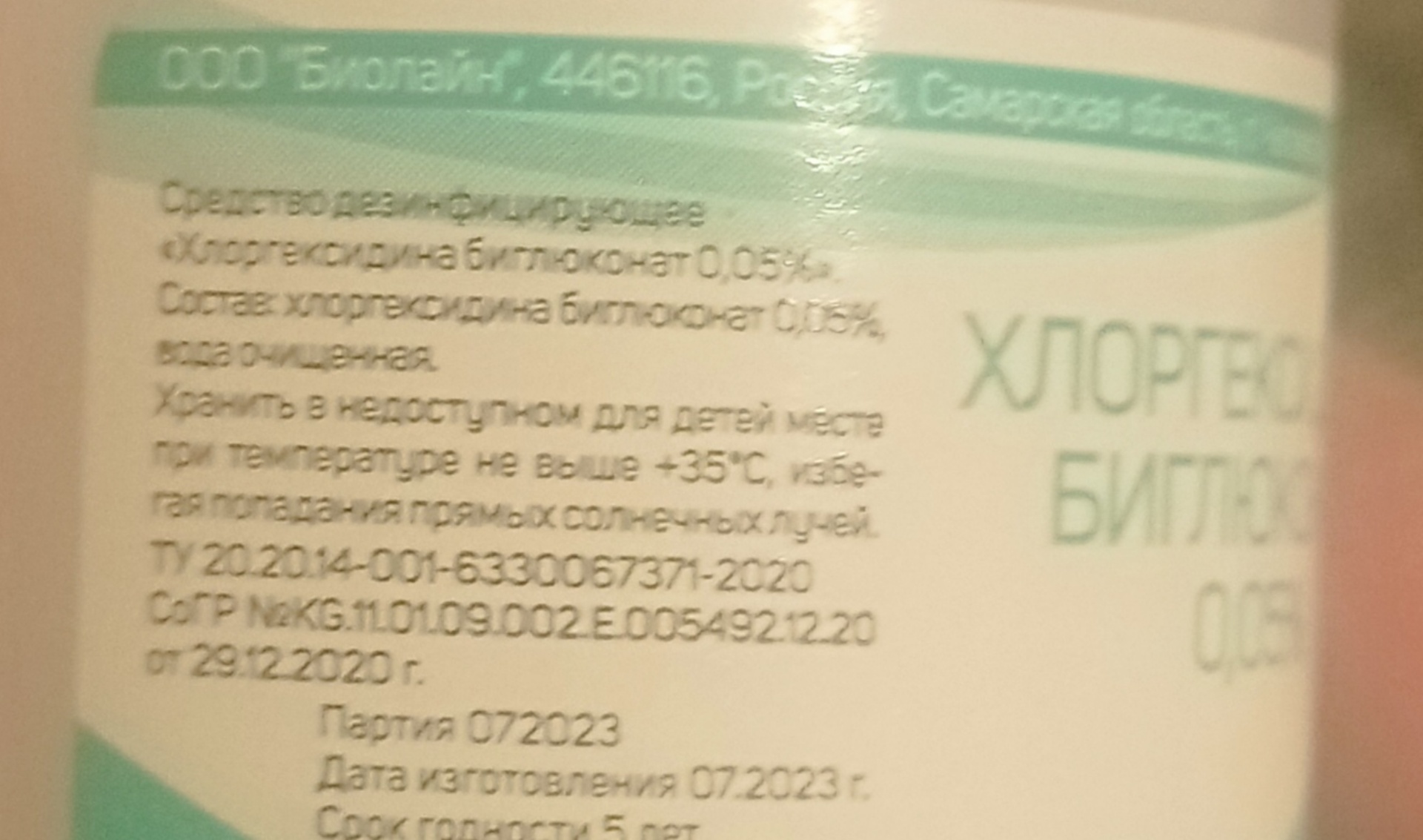 АптекаПлюс, аптека, улица Гоголя, 42, Новосибирск — 2ГИС