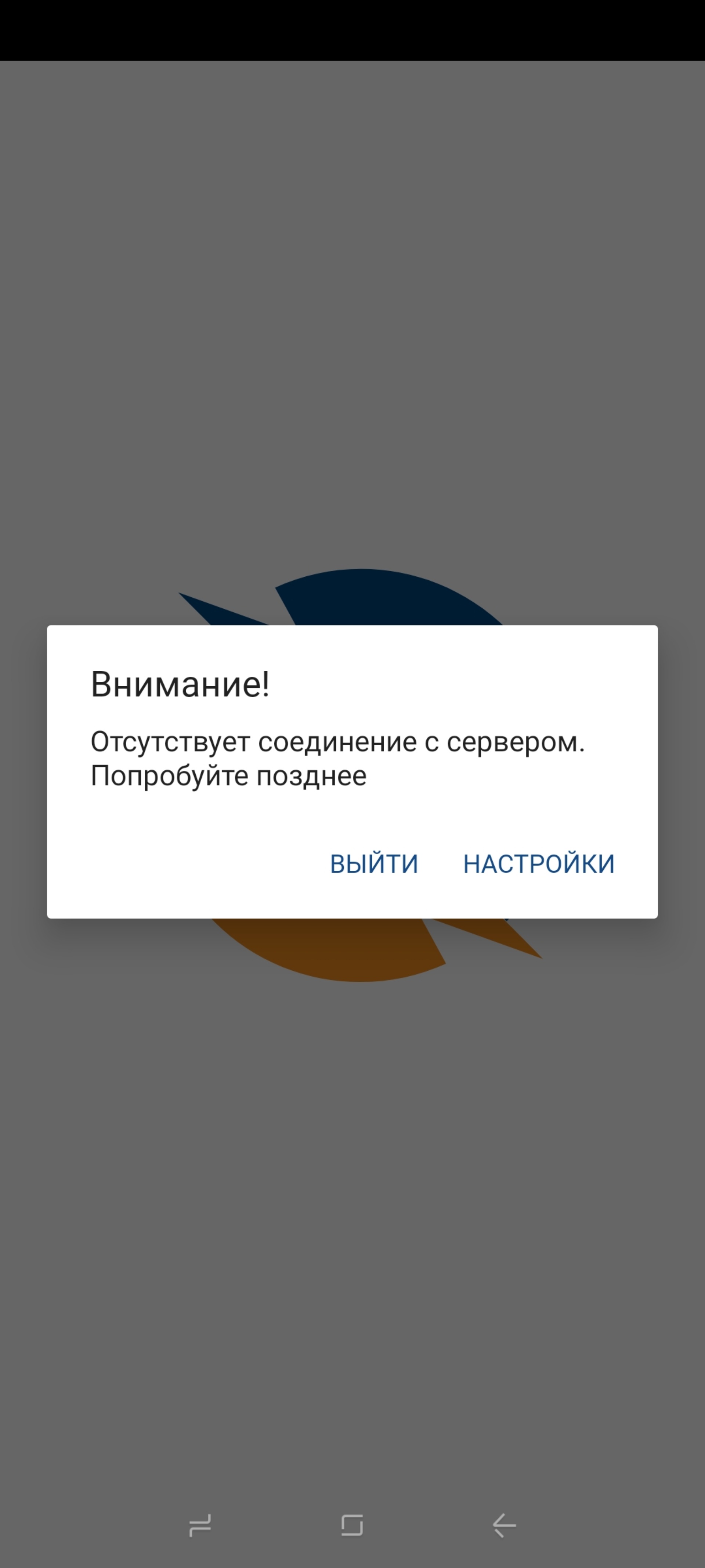 Единый информационно-расчетный центр Республики Башкортостан, бульвар Тухвата  Янаби, 4, Уфа — 2ГИС