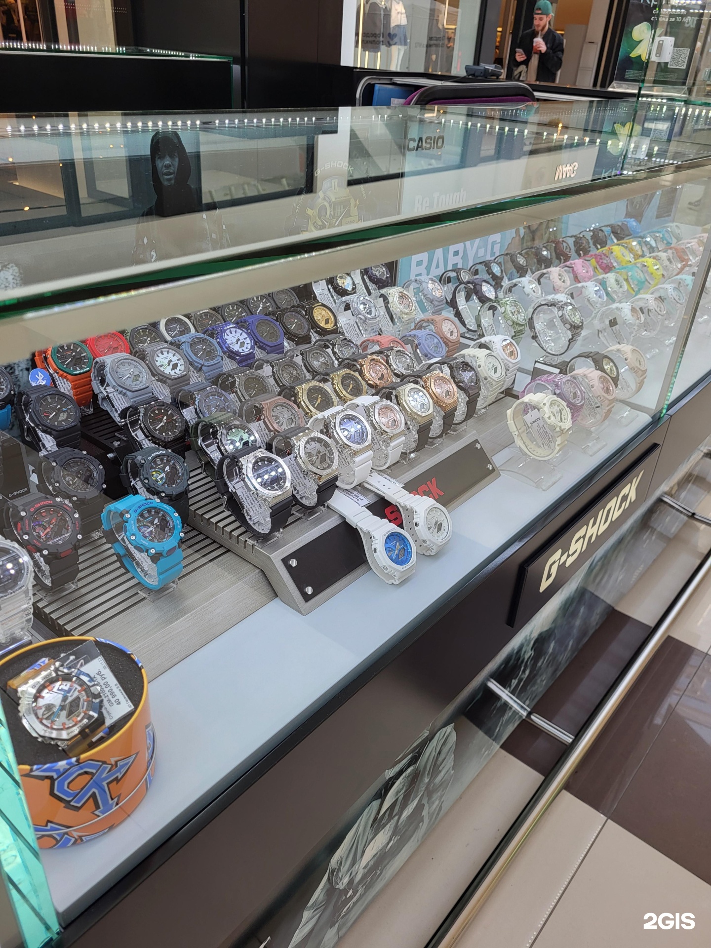 G shock nu sentral on sale