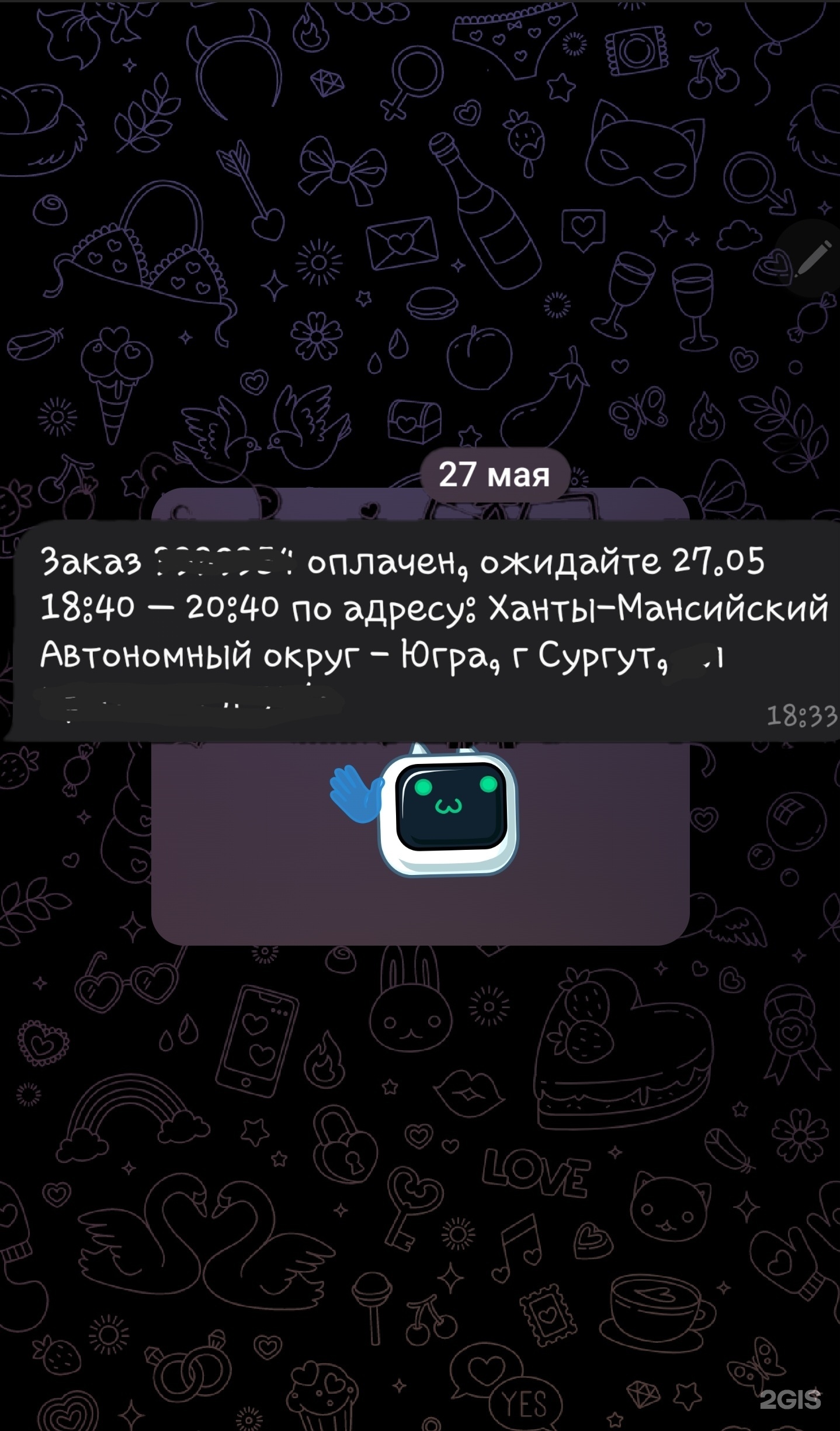 Парфюм-лидер, магазины парфюмерии, проспект Ленина, 39, Сургут — 2ГИС