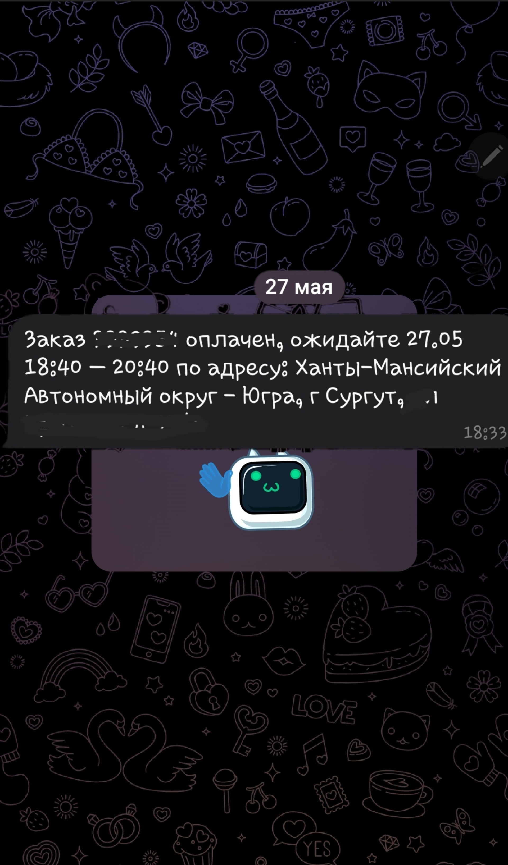 Парфюм-лидер, магазины парфюмерии, проспект Ленина, 39, Сургут — 2ГИС